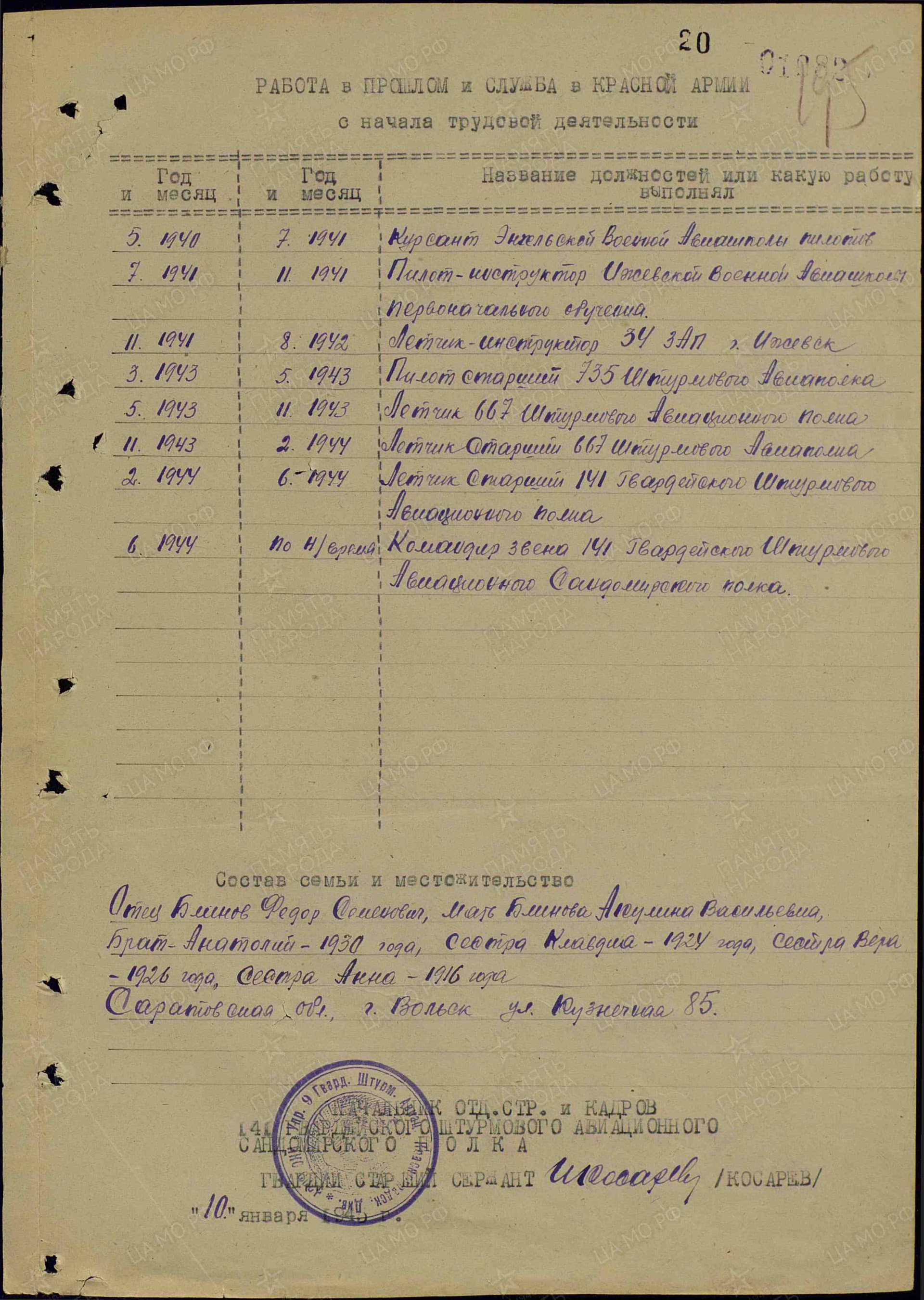 б18.jpg