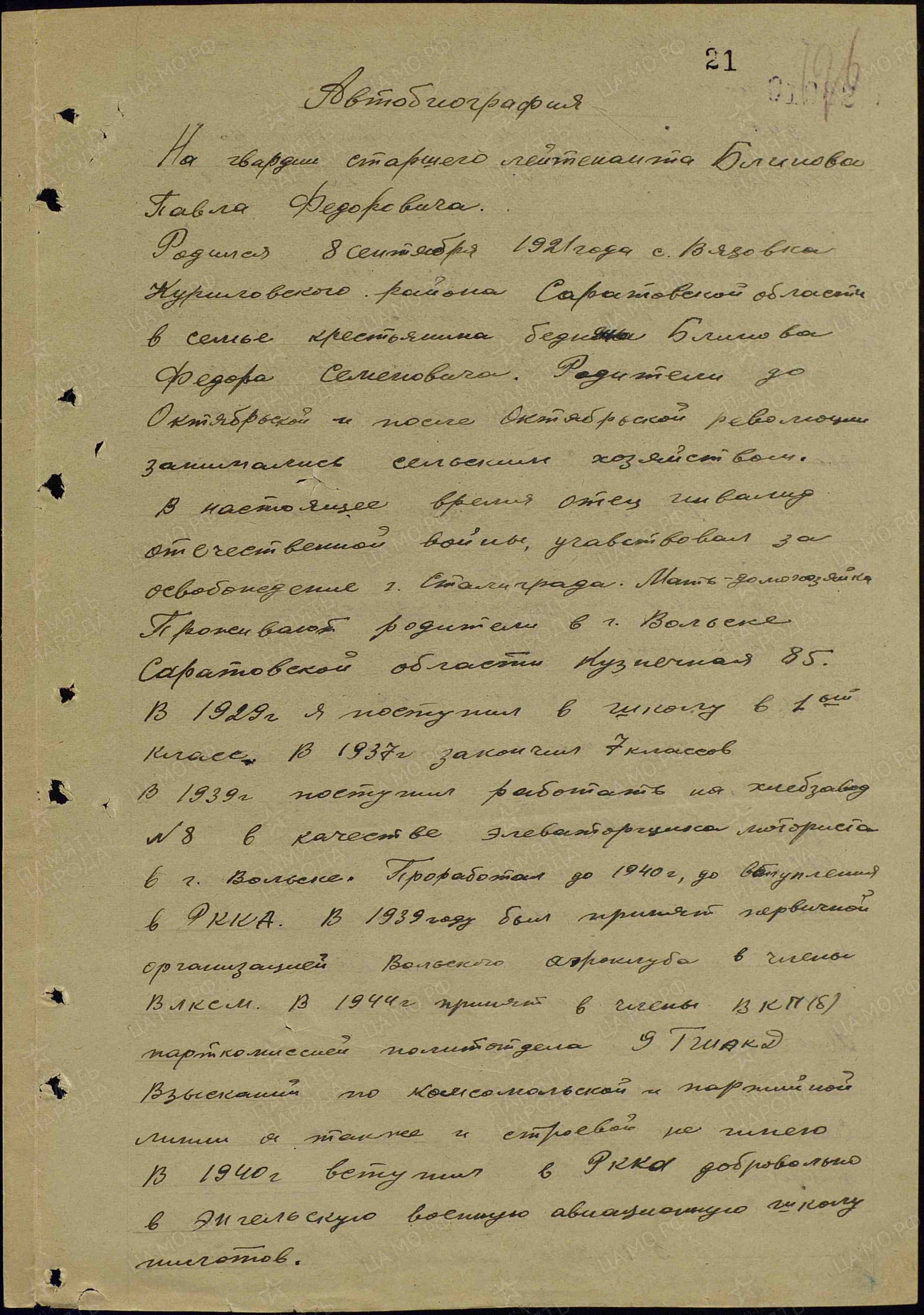 б19.jpg