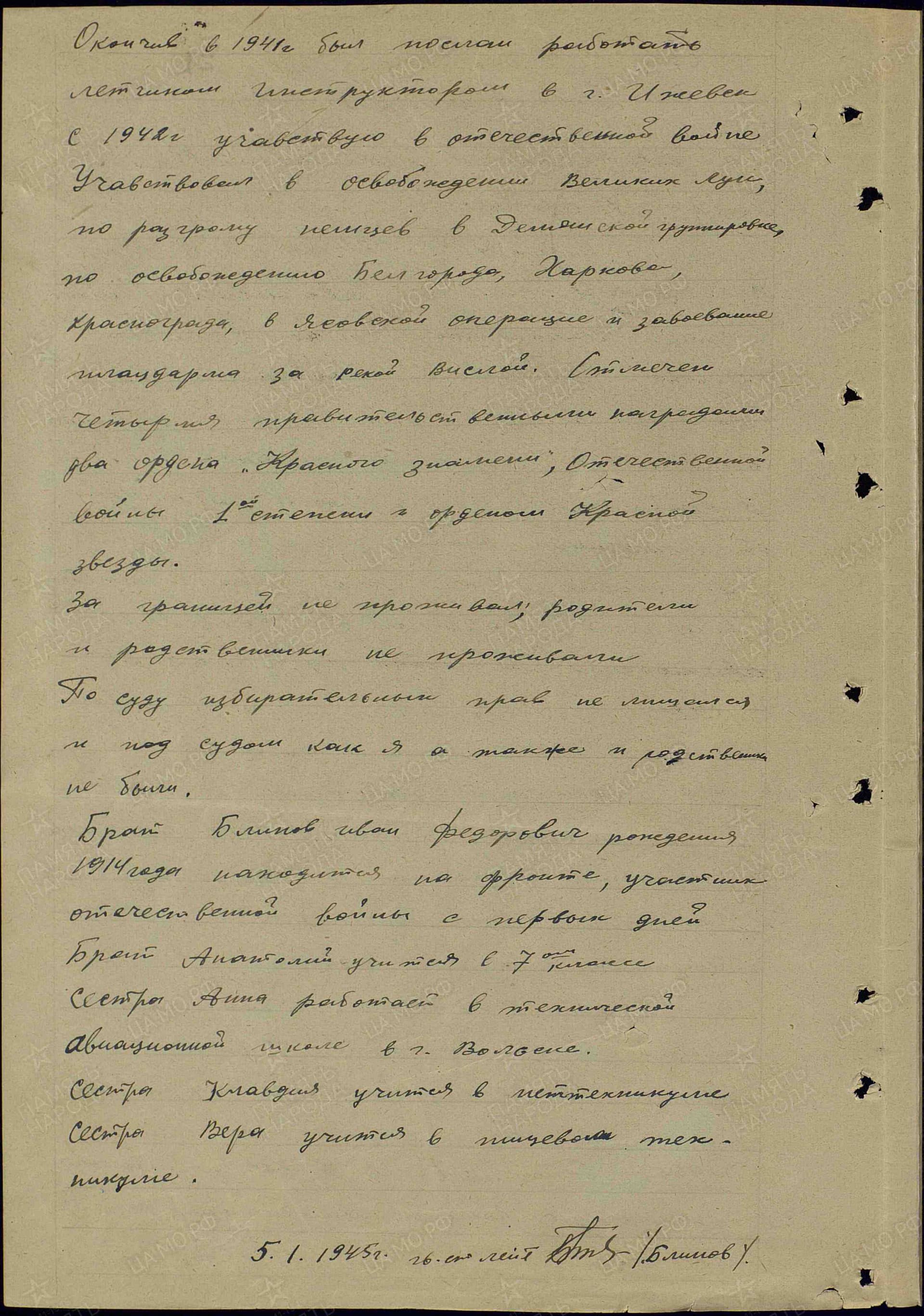 б20.jpg