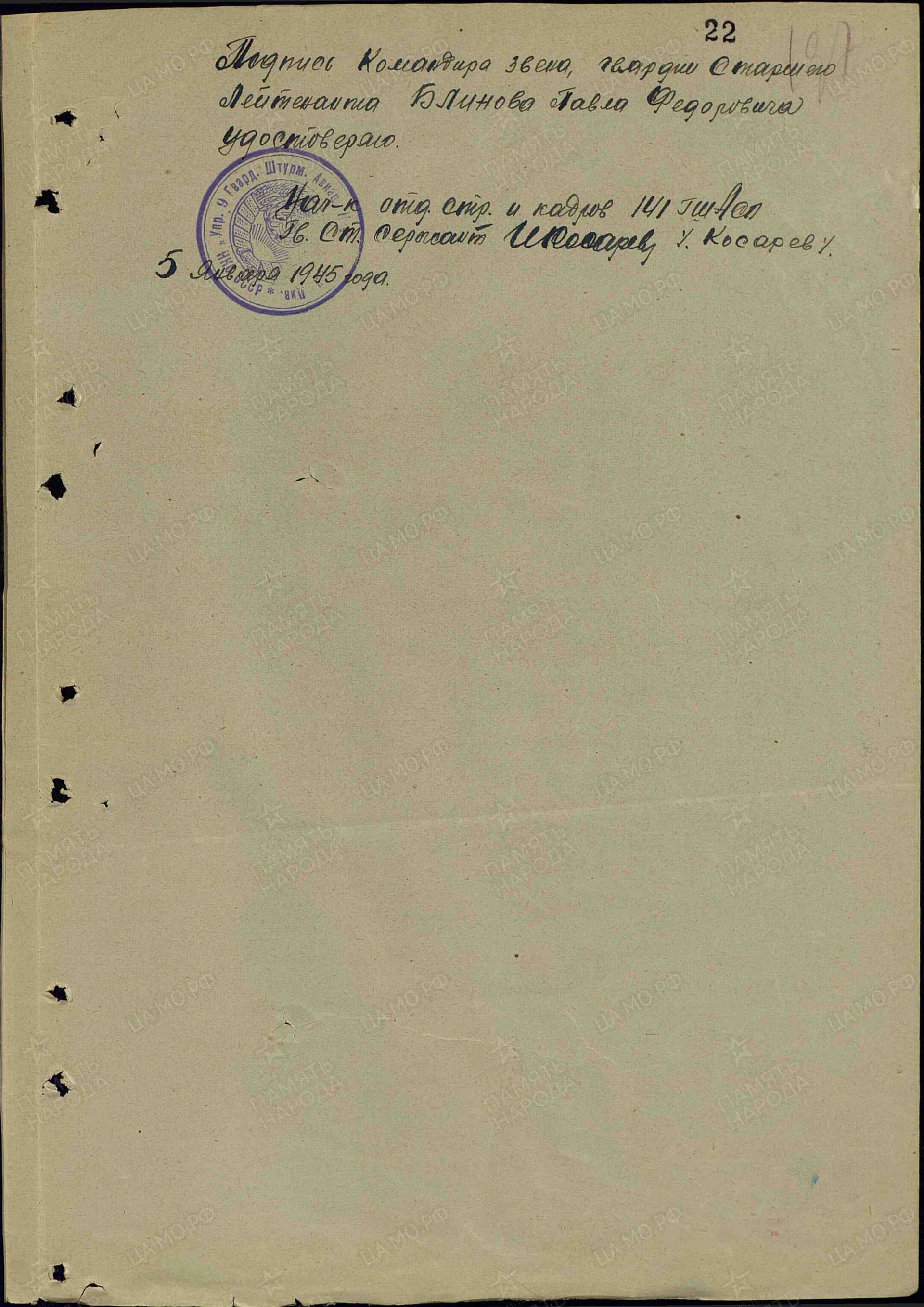 б21.jpg