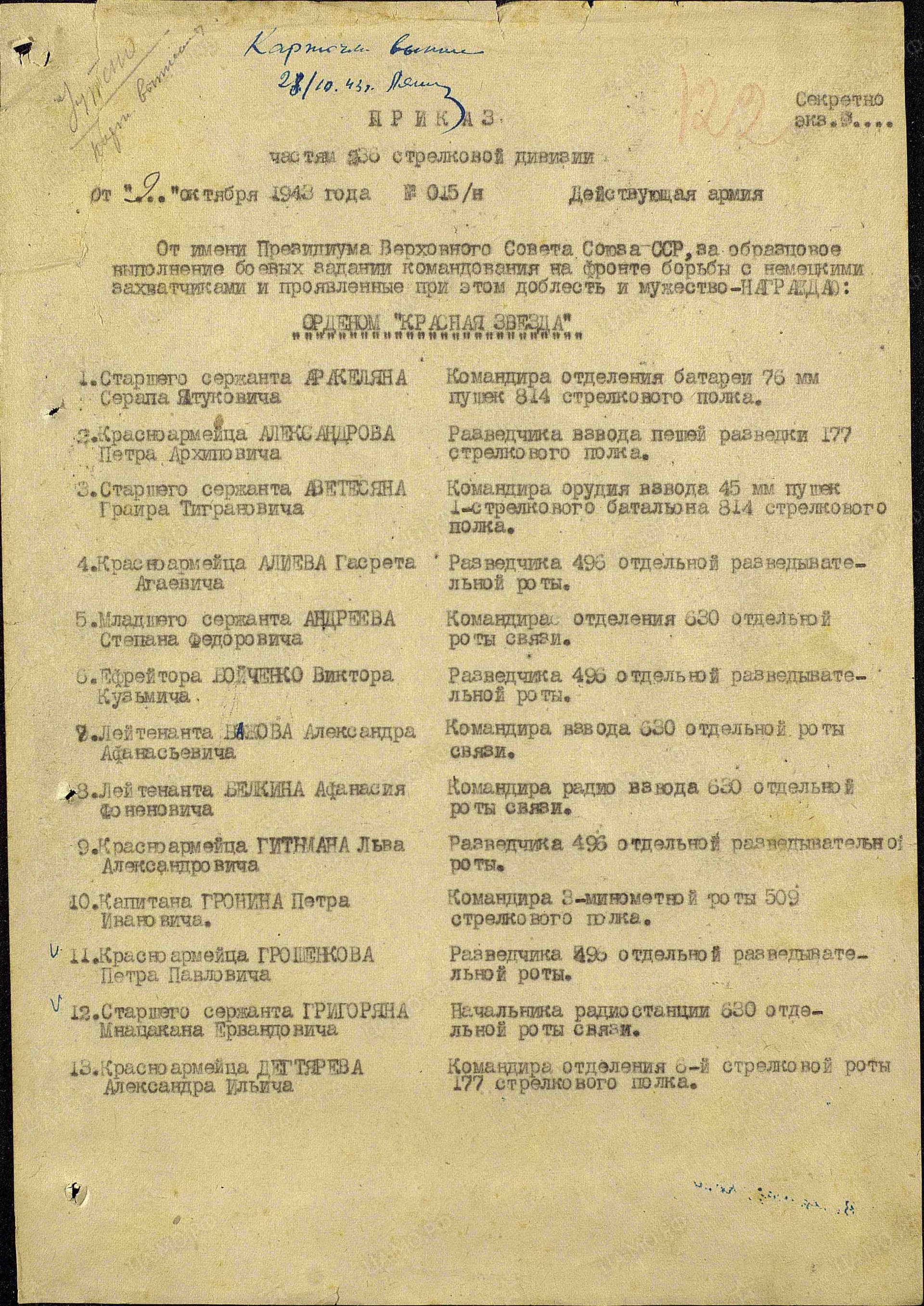 б5.jpg