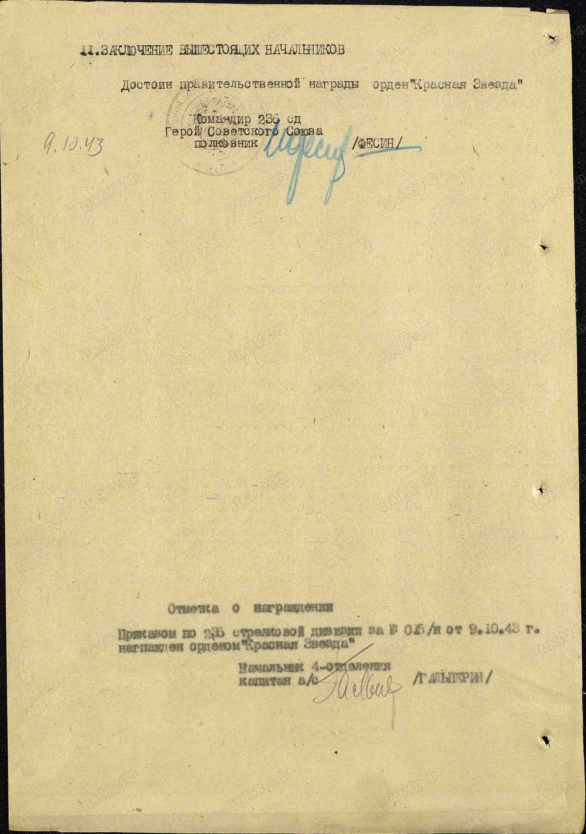 б7.jpg