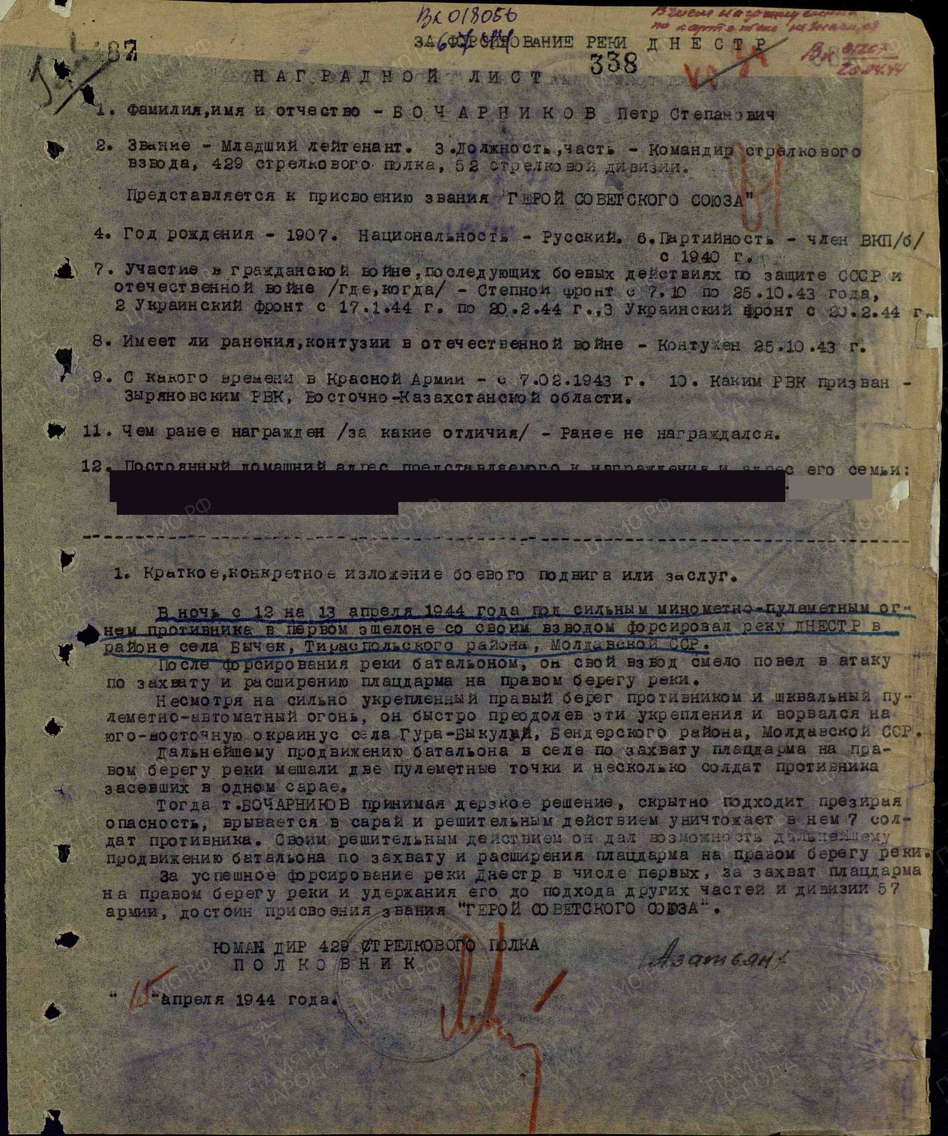 б2.jpg