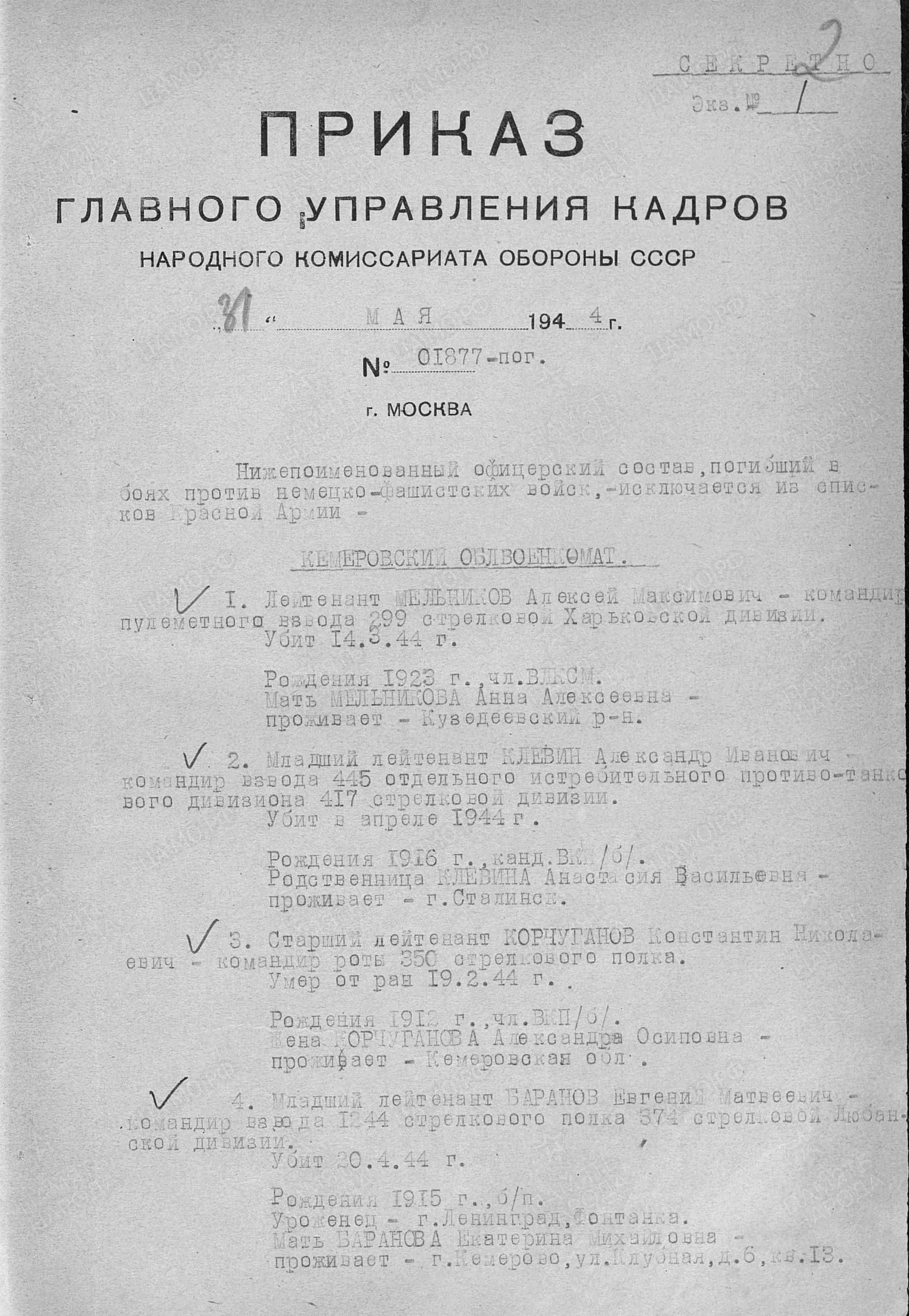 б4.jpg
