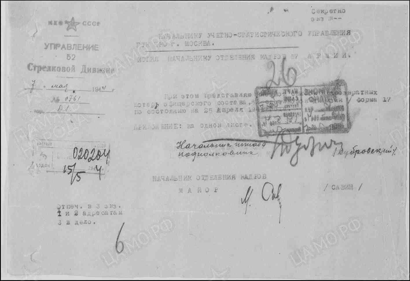 б6.jpg