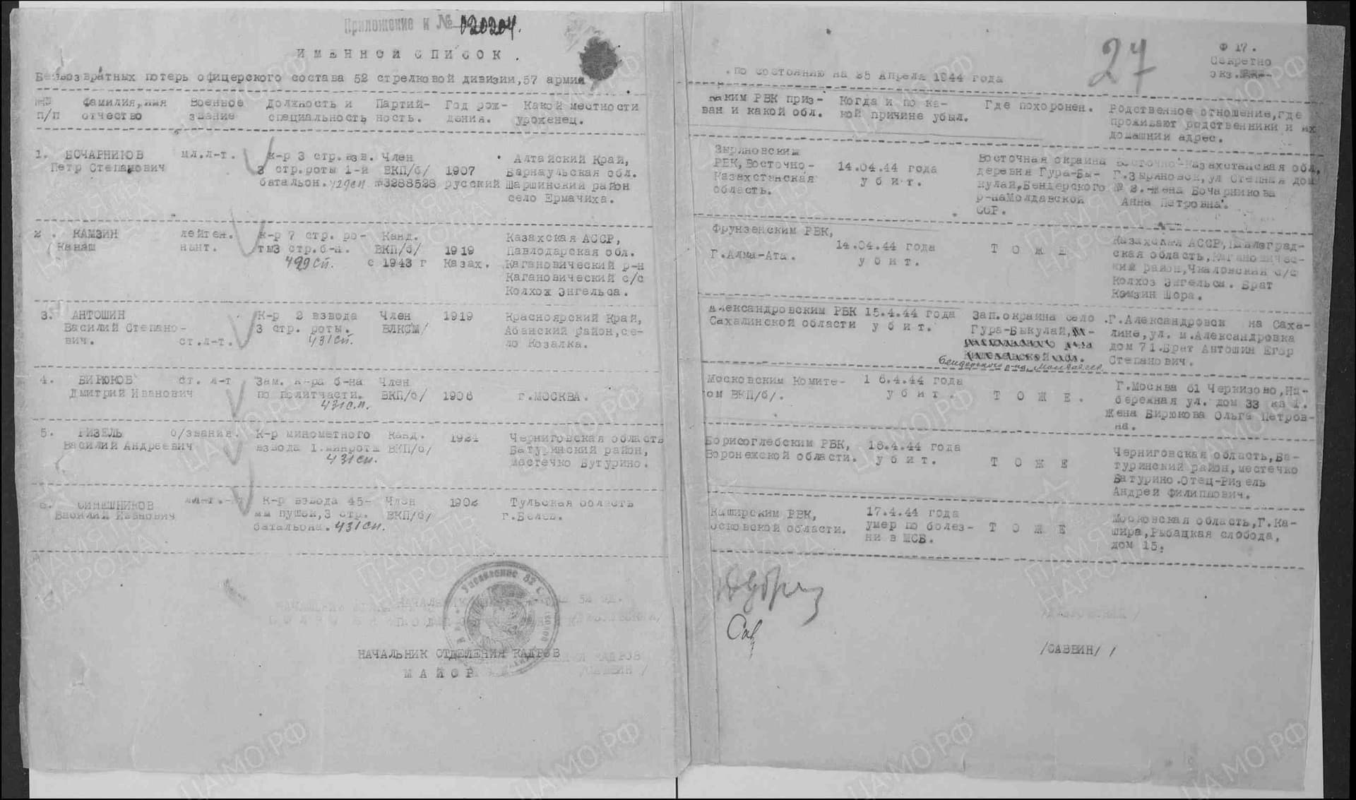 б7.jpg