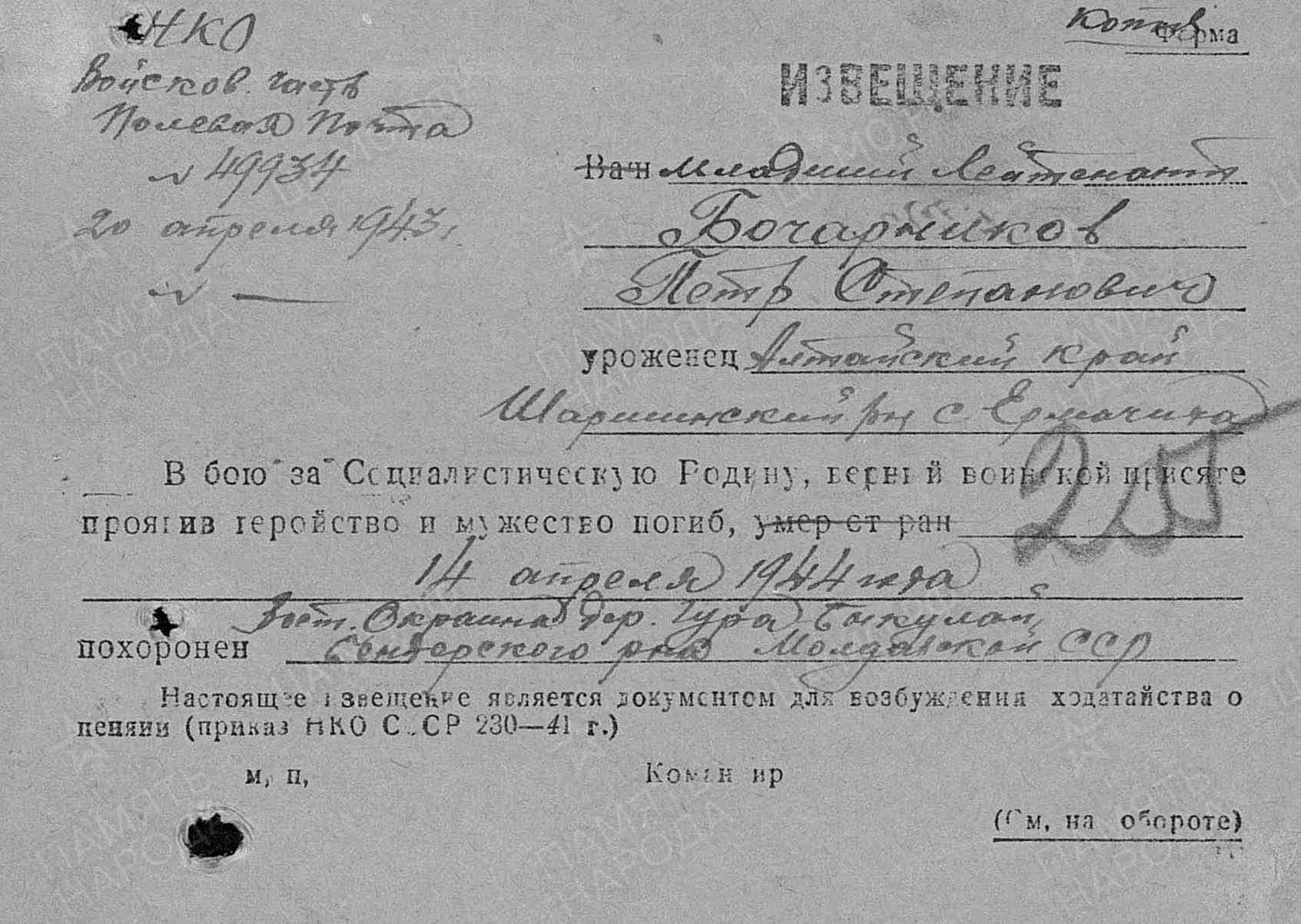 б10.jpg