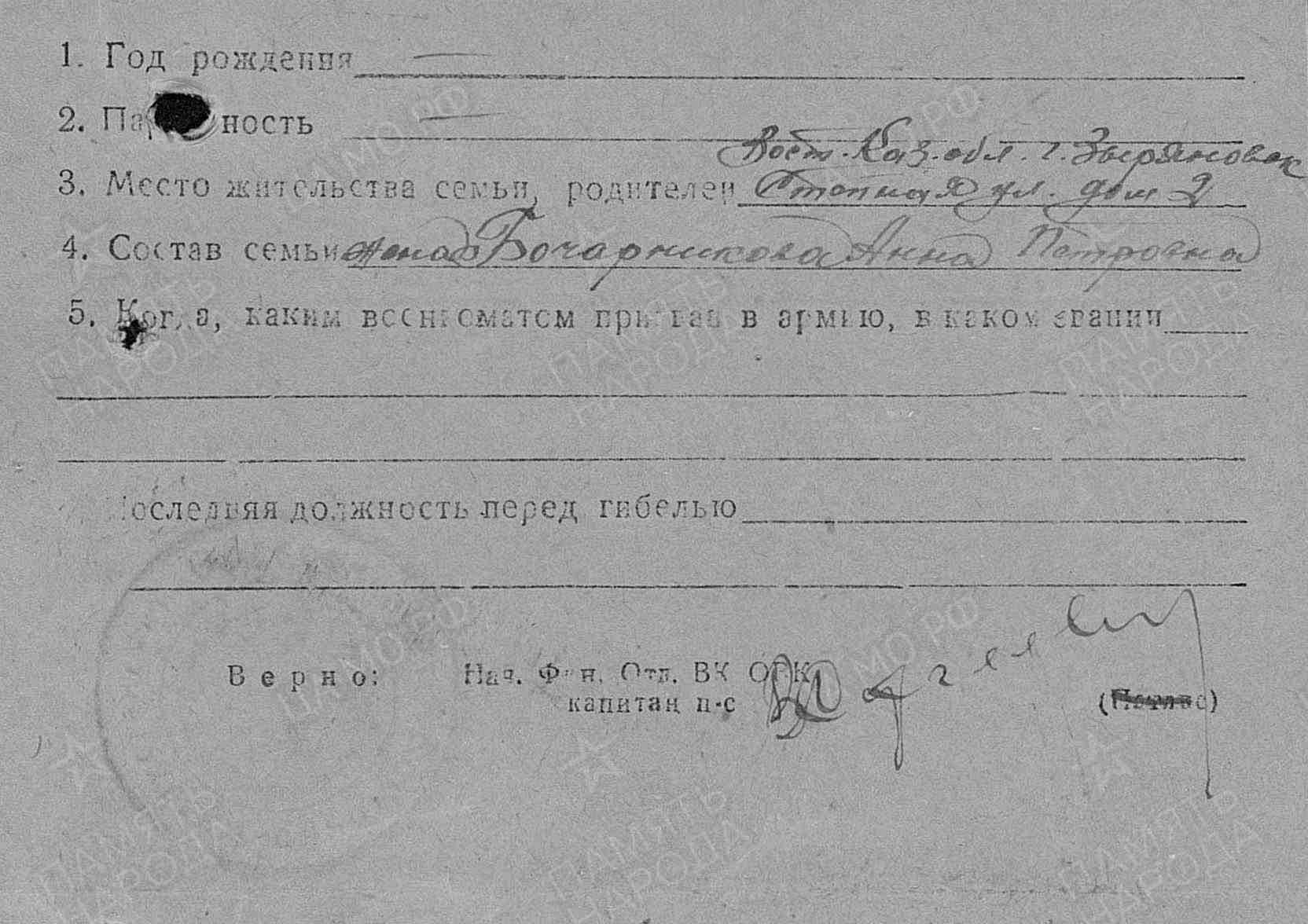 б11.jpg