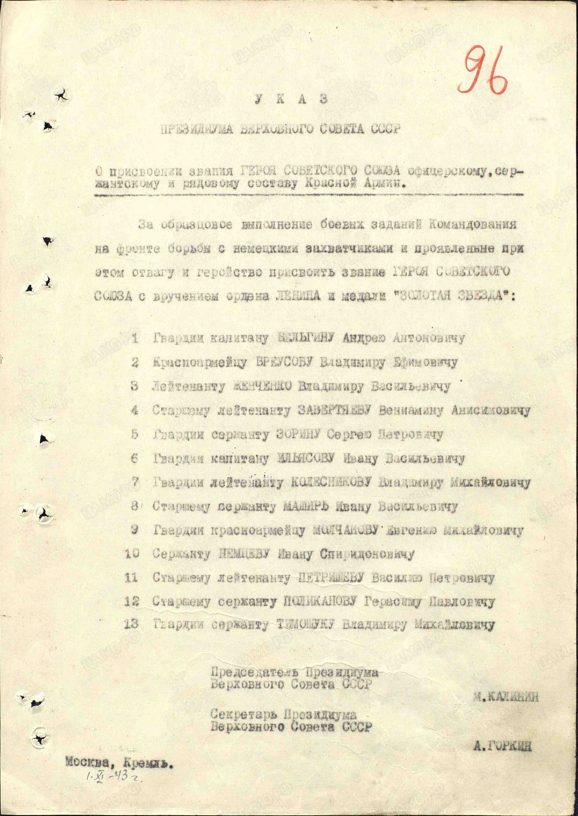 б2.jpg