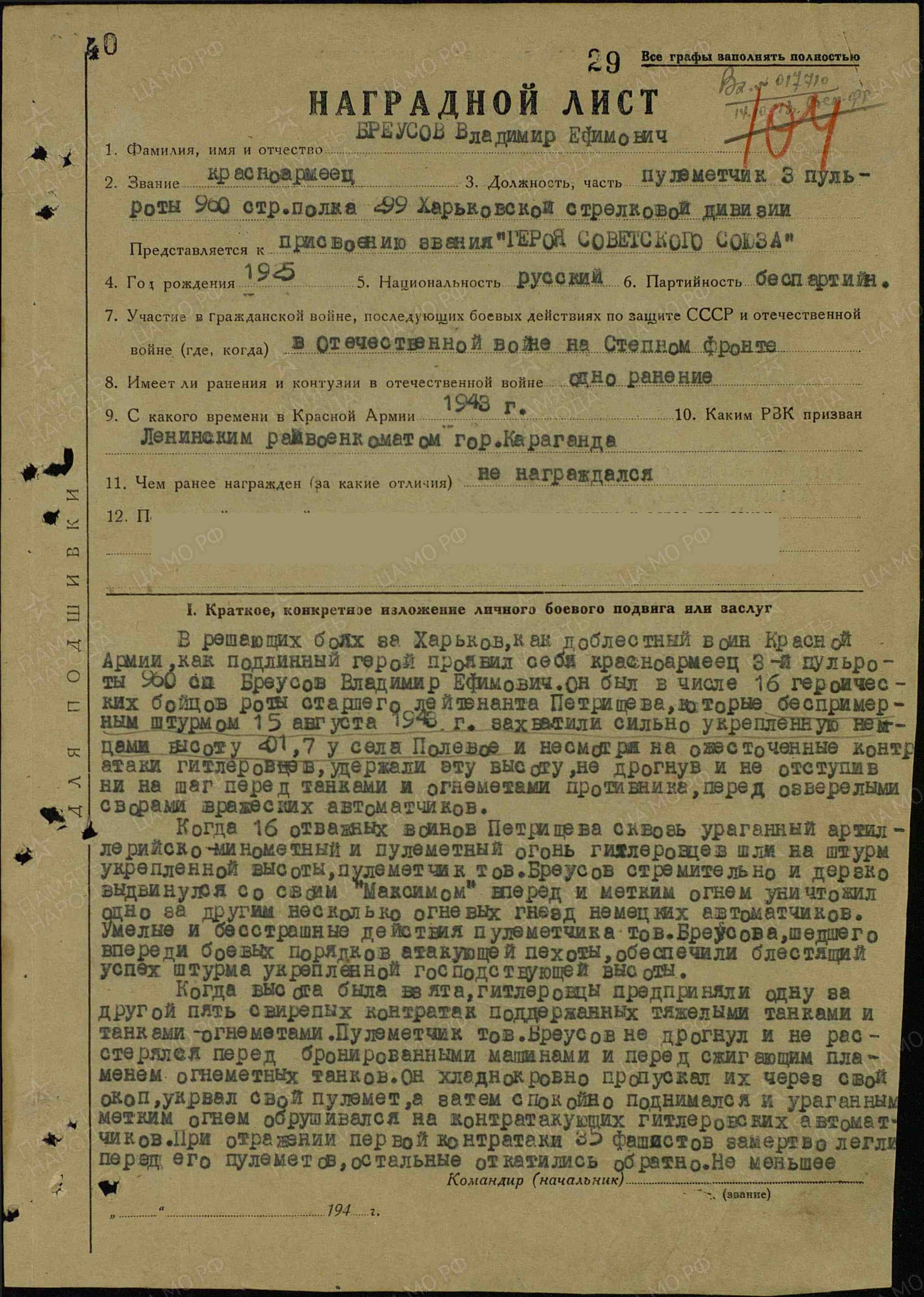 б3.jpg