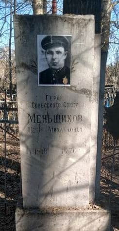 памятник.jpg