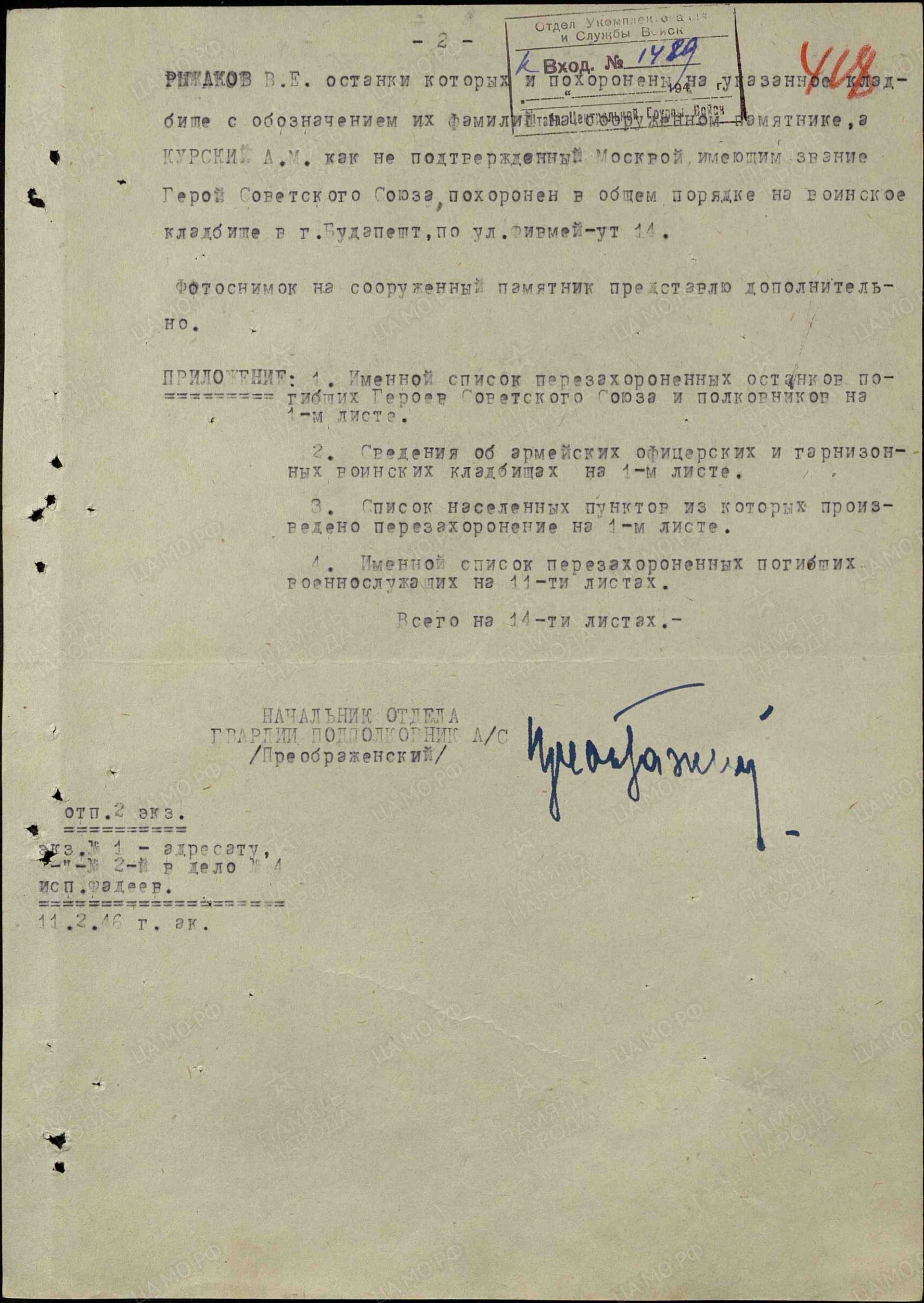 б14.jpg