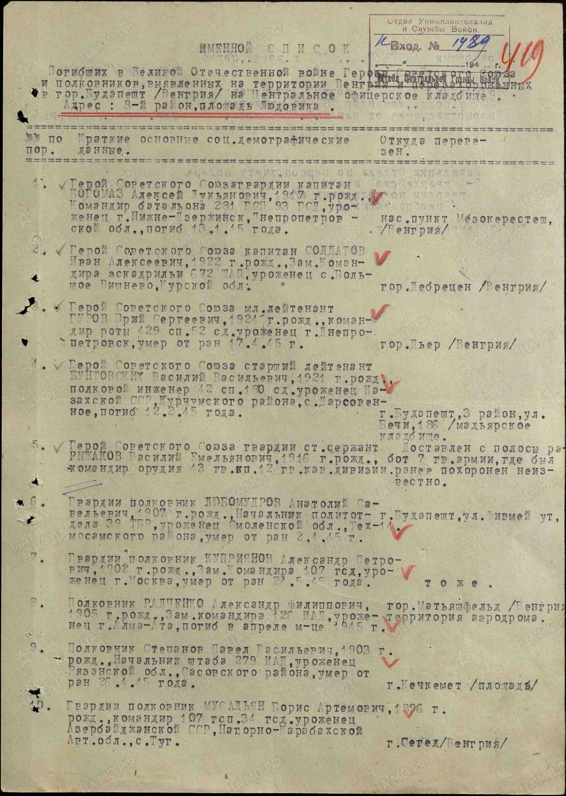 б15.jpg