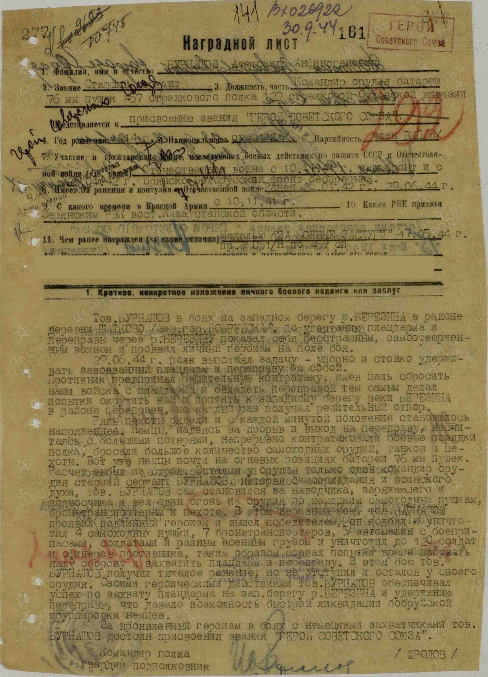 б3.jpg