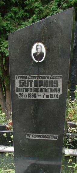 памятник.jpg
