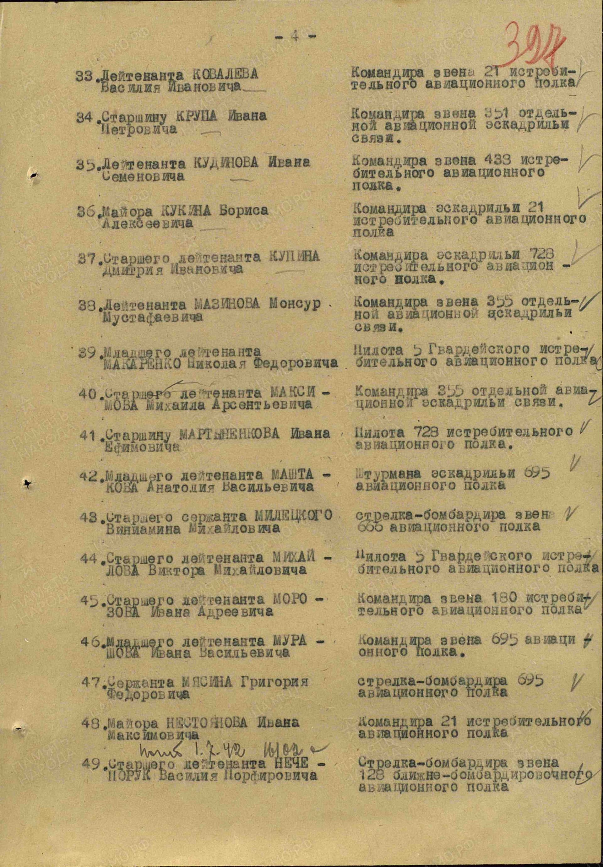 м2.jpg