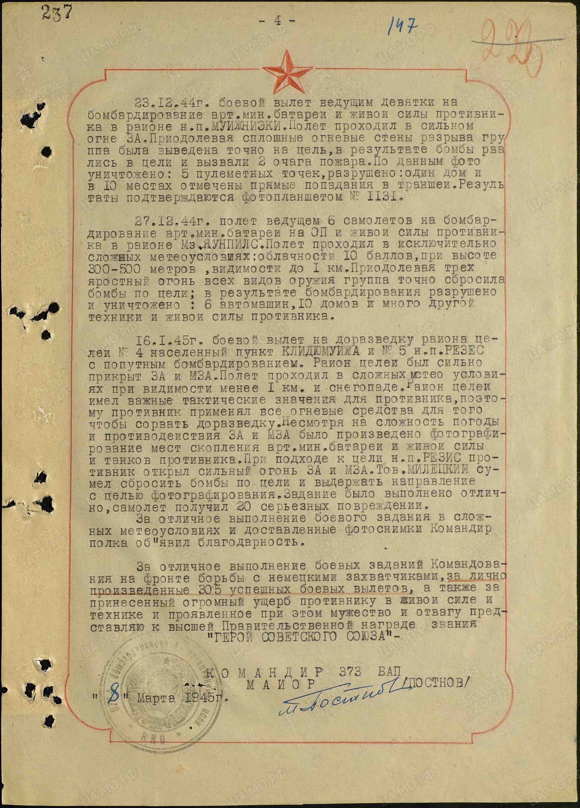 м14.jpg