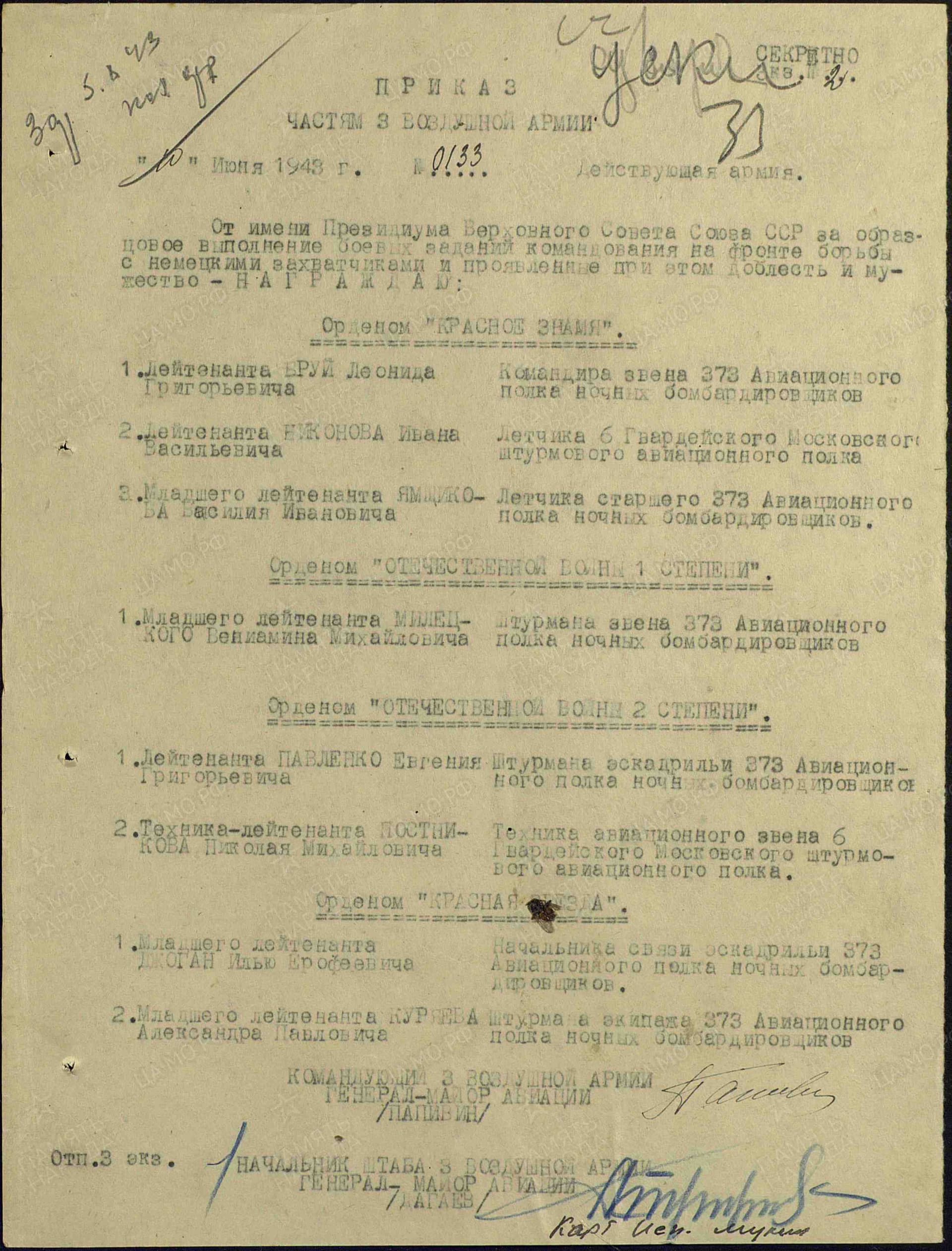 м17.jpg