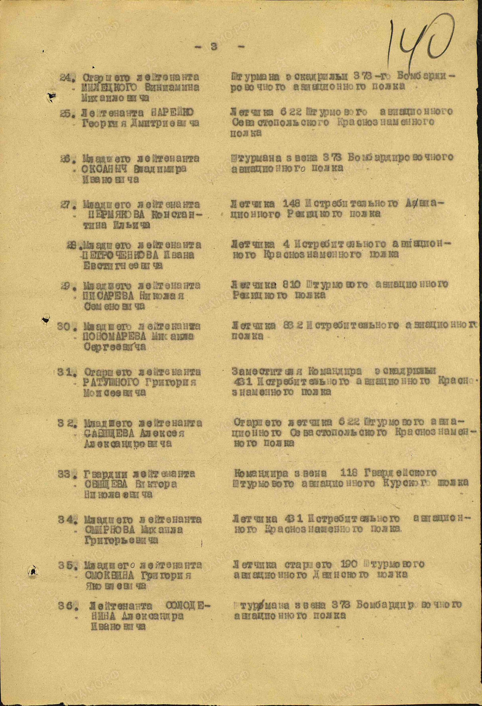 м21.jpg