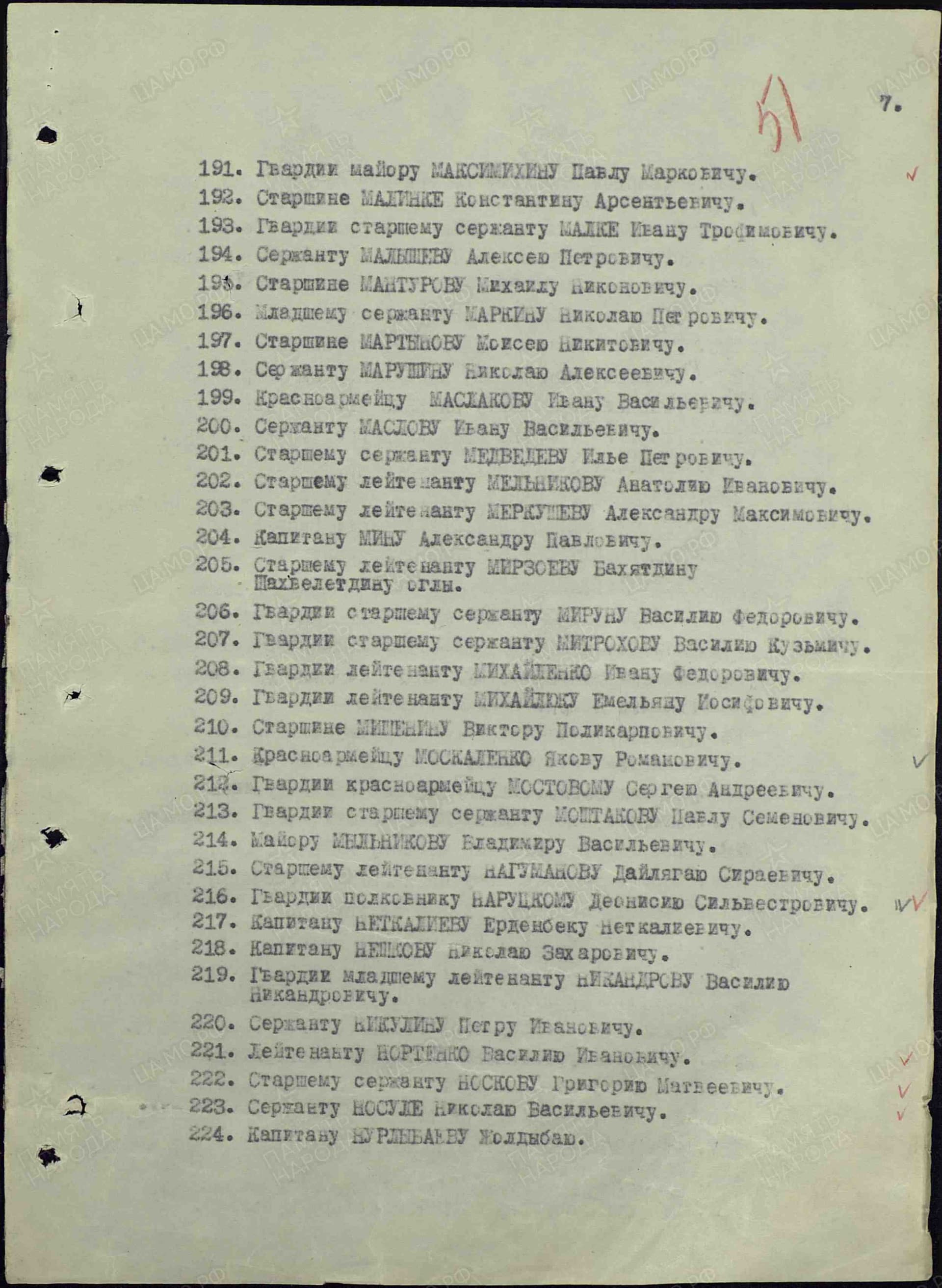 м9 2.jpg