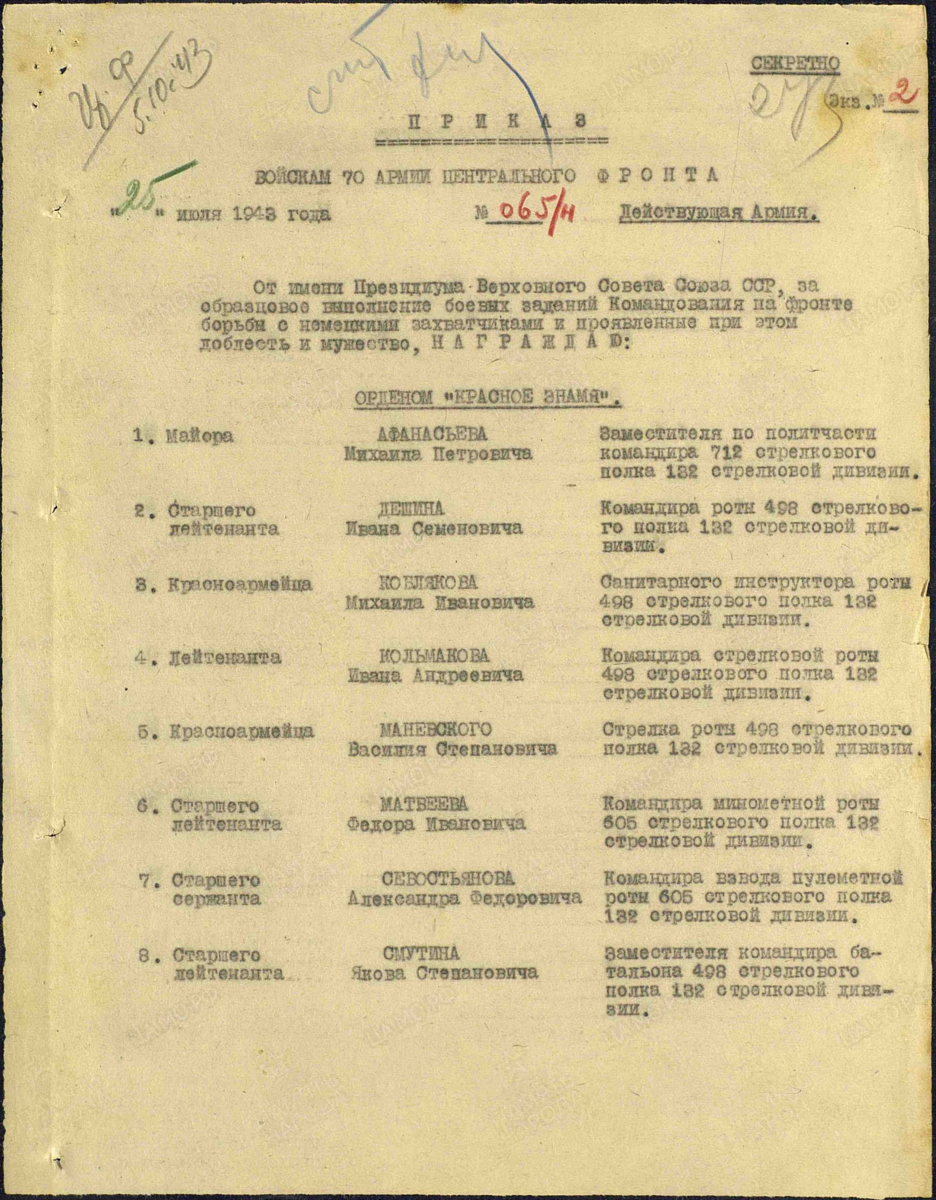 м9 5.jpg