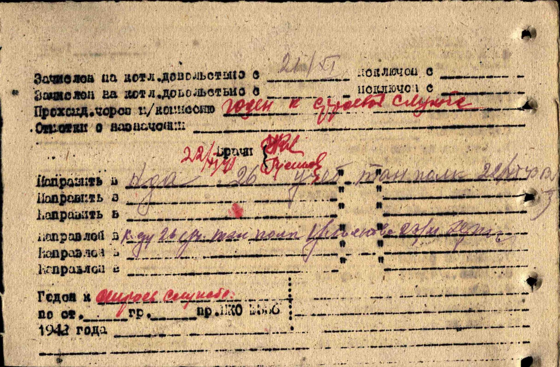 в2 2.jpg