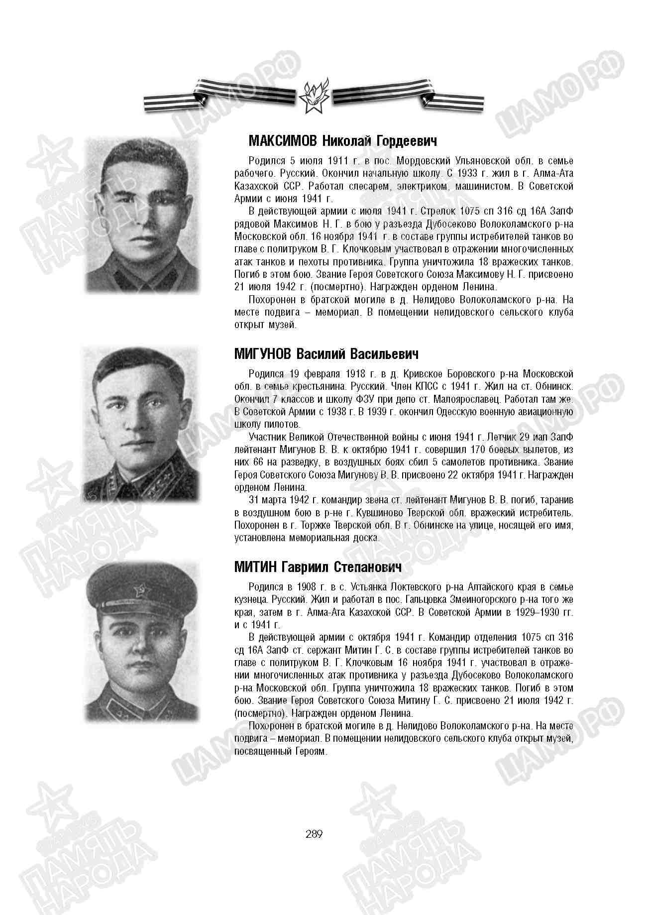 м9.jpg