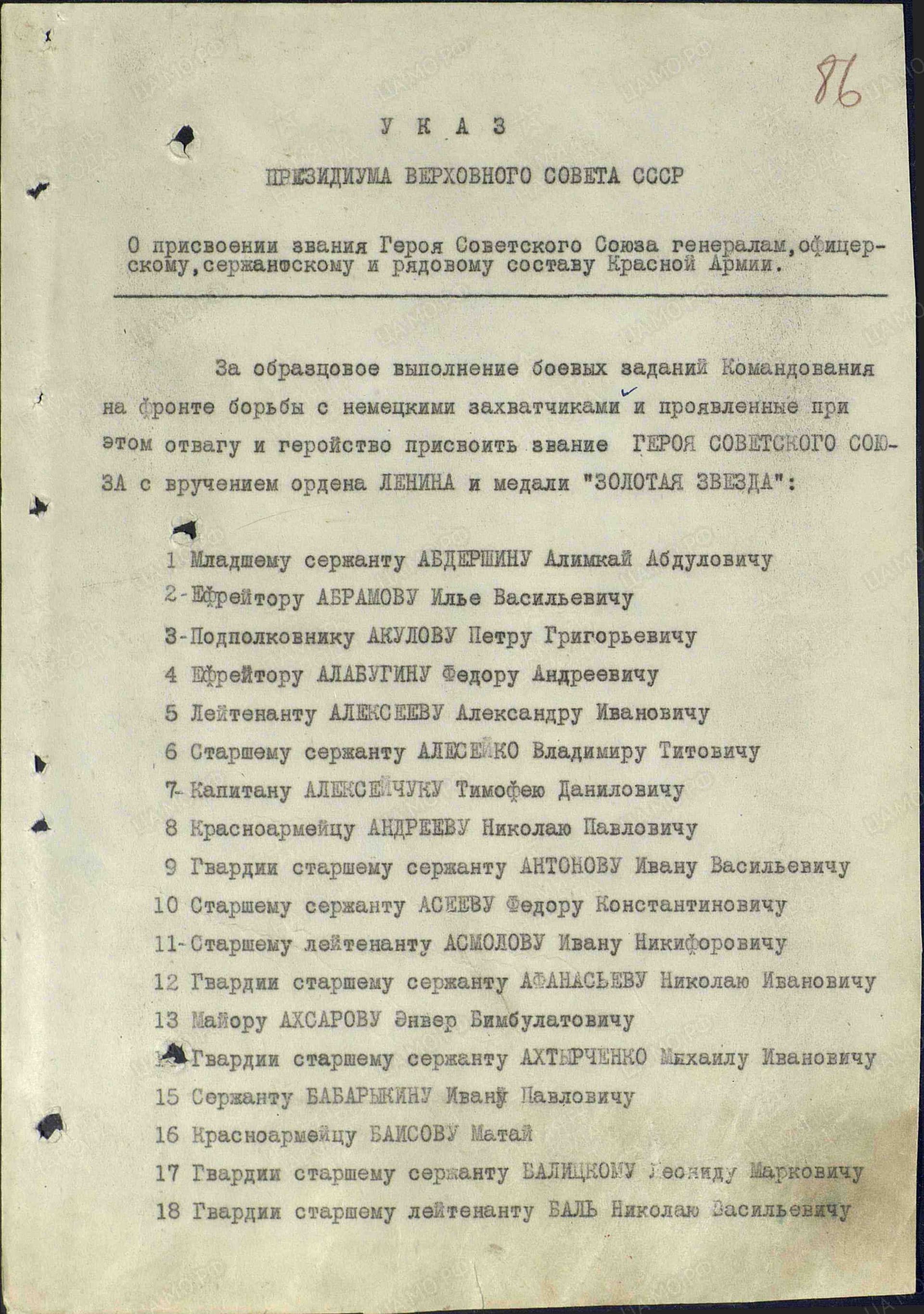 в4.jpg