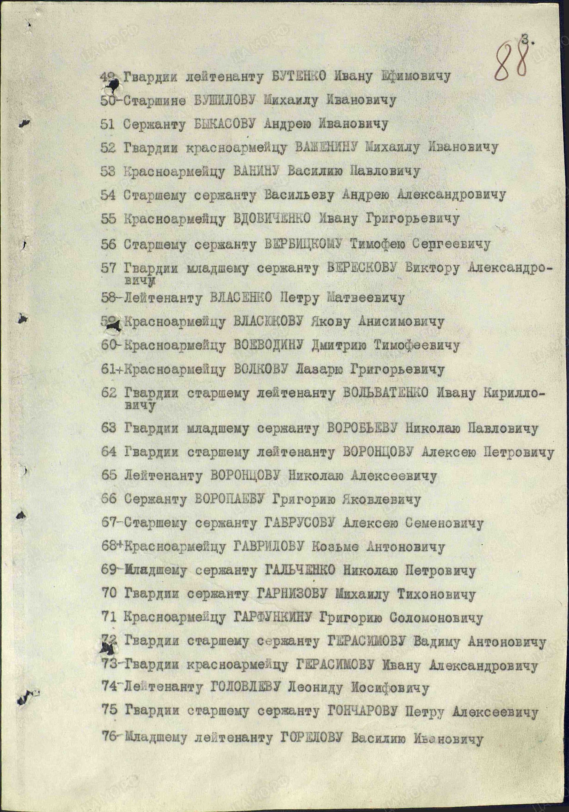 в5.jpg