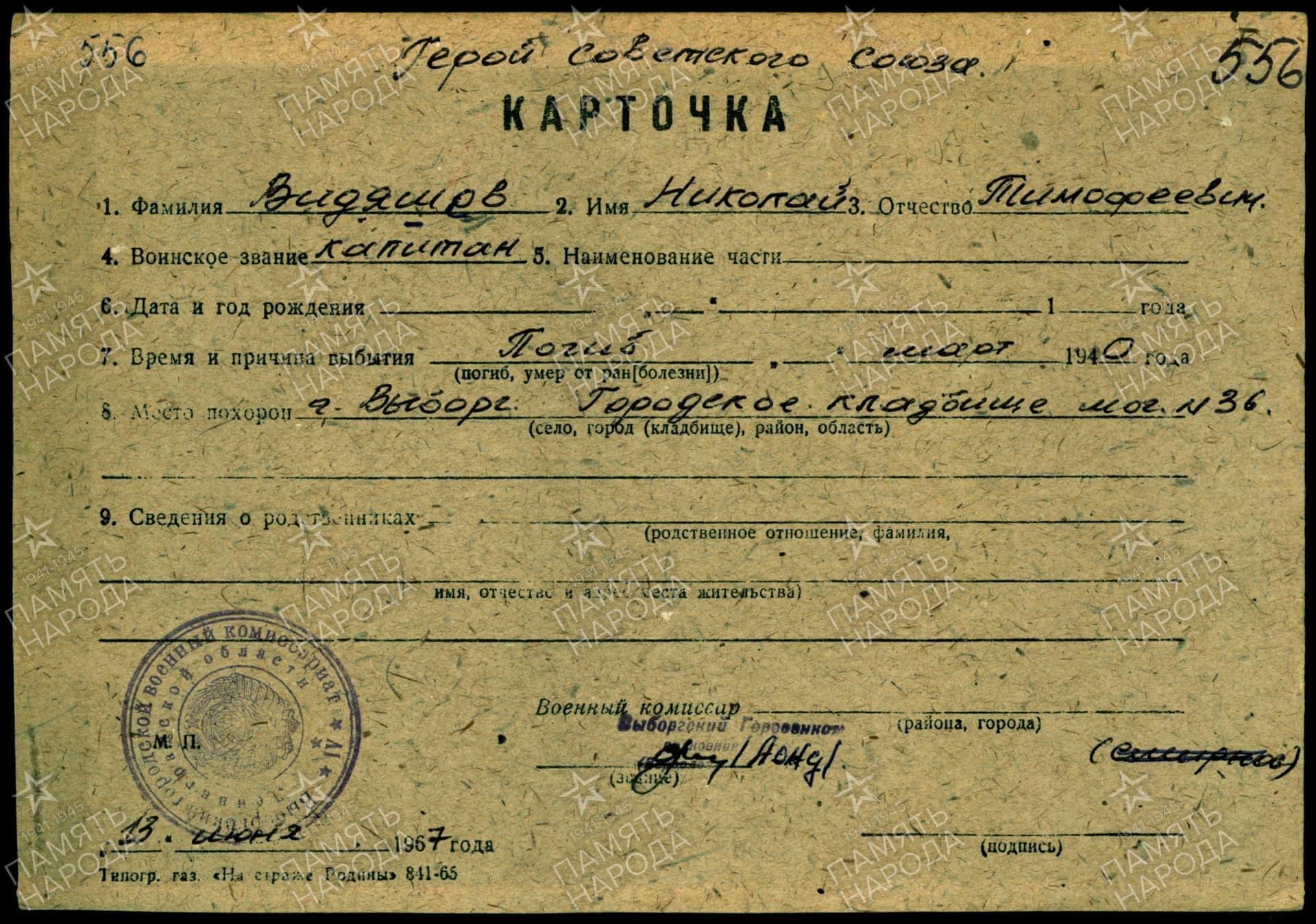 в7.jpg