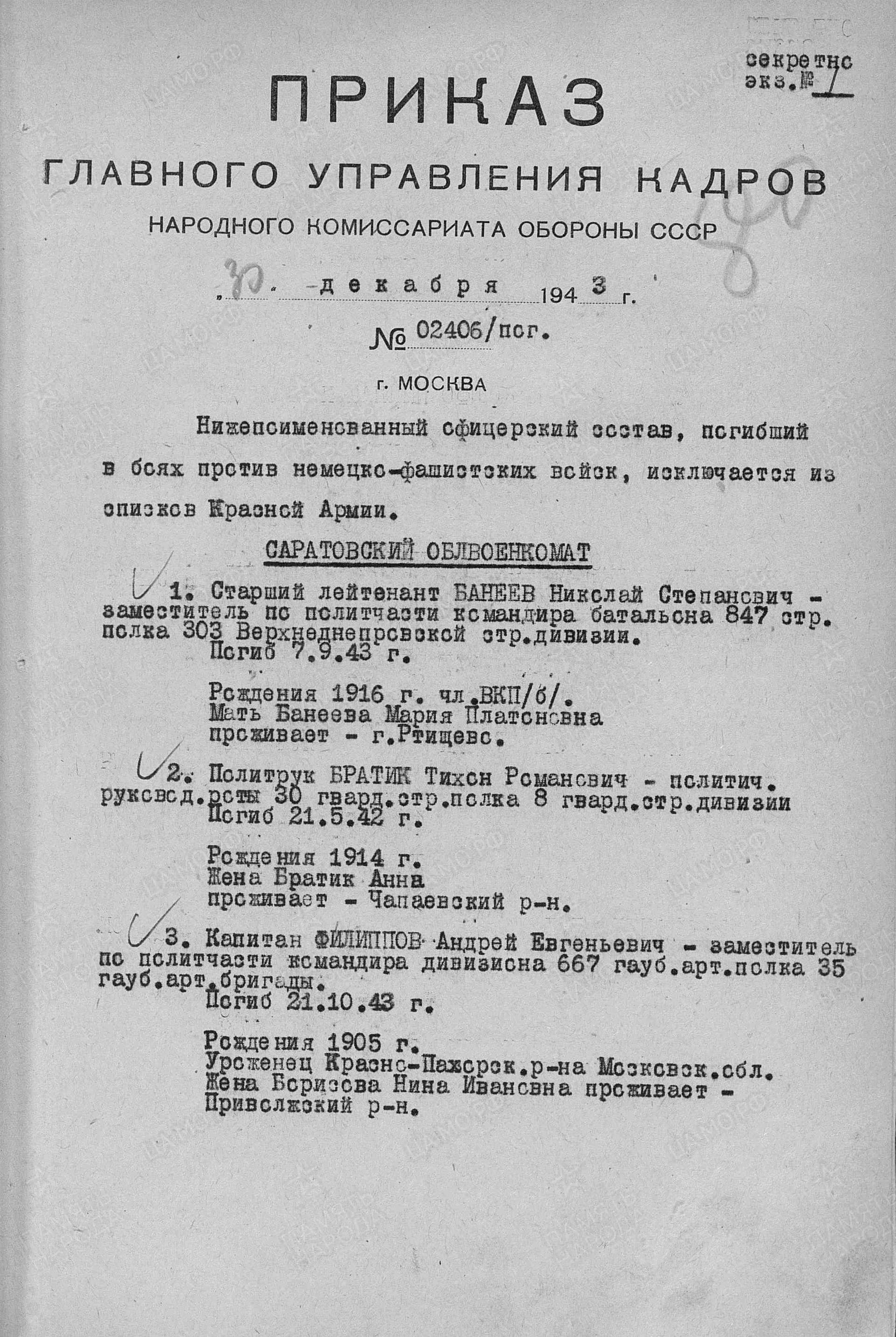в2.jpg