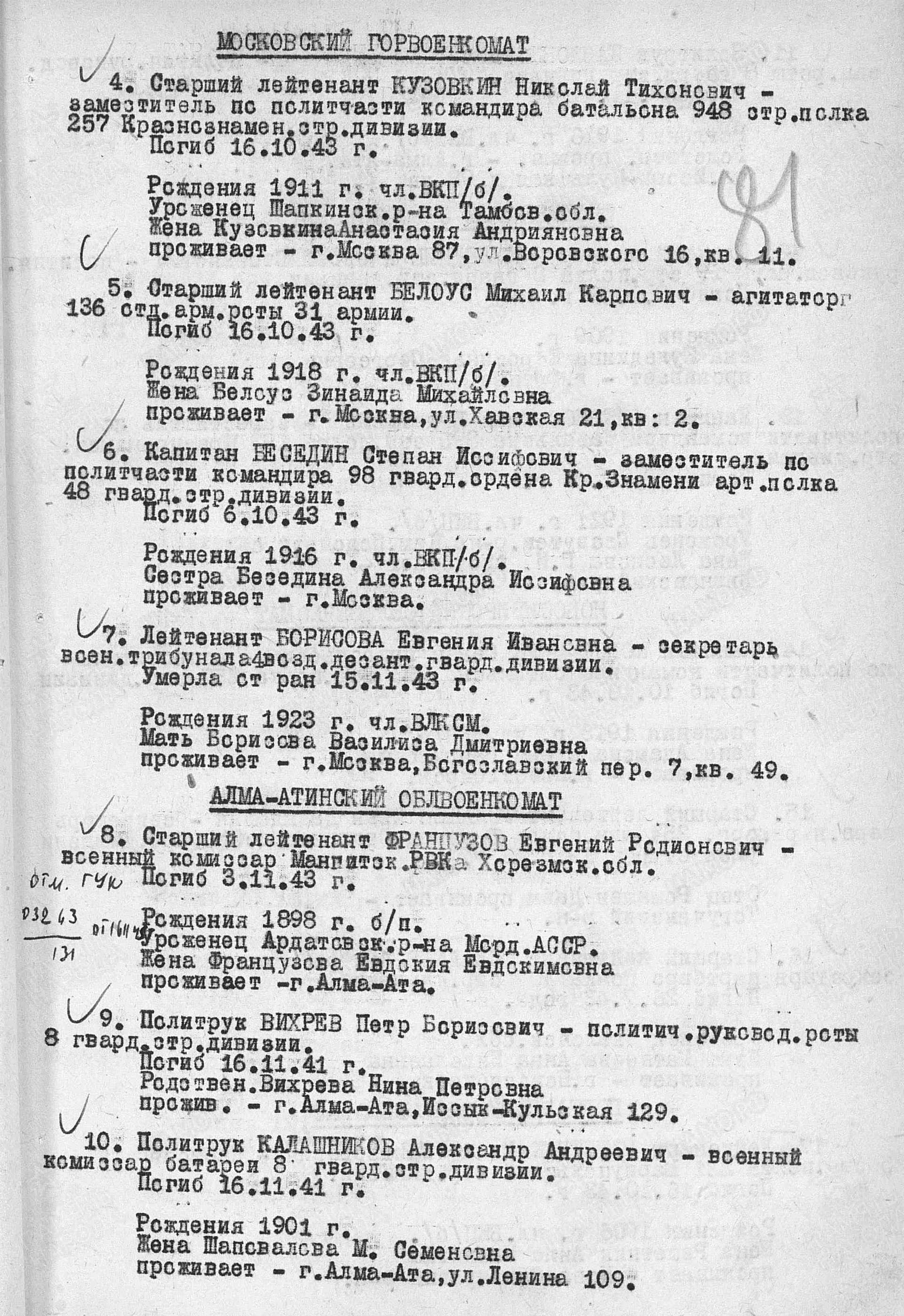 в3.jpg