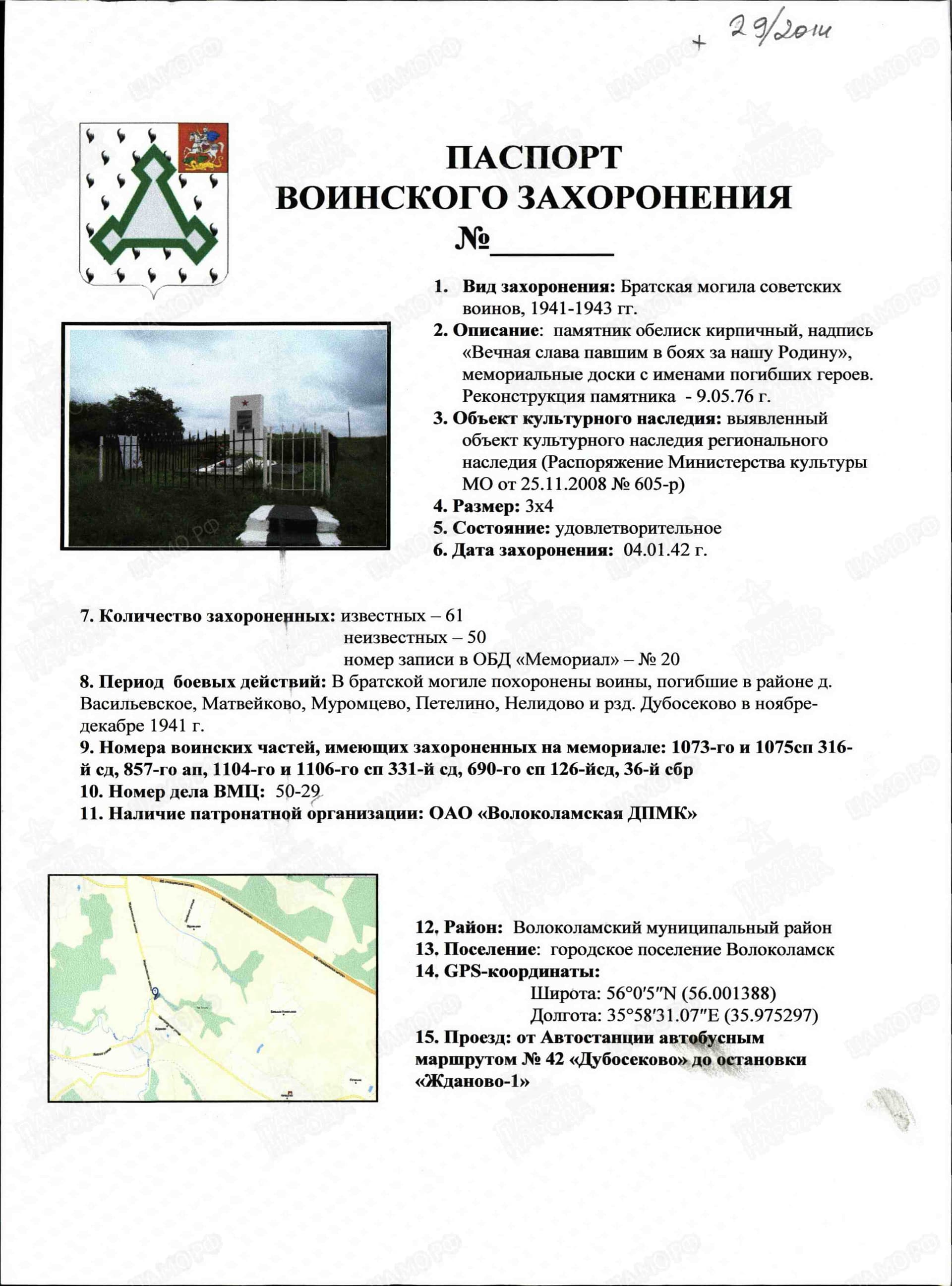 в6.jpg