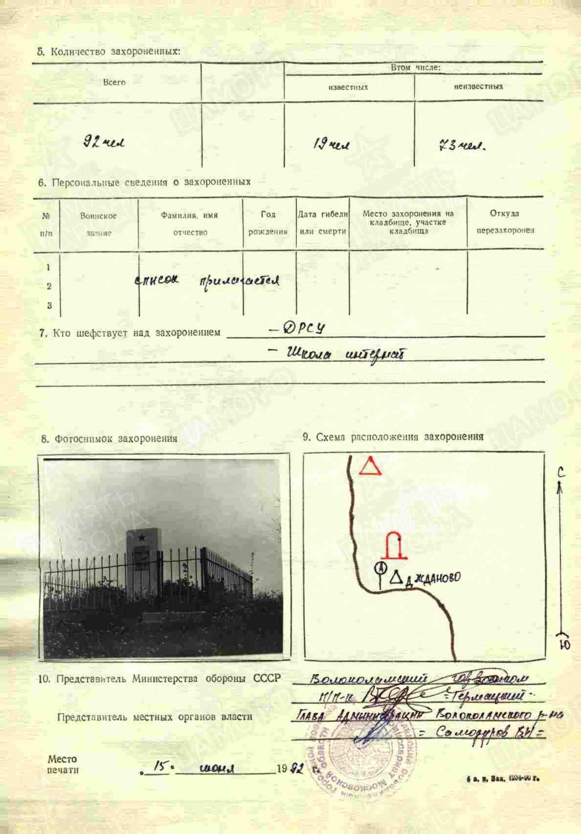 в8 2.jpg
