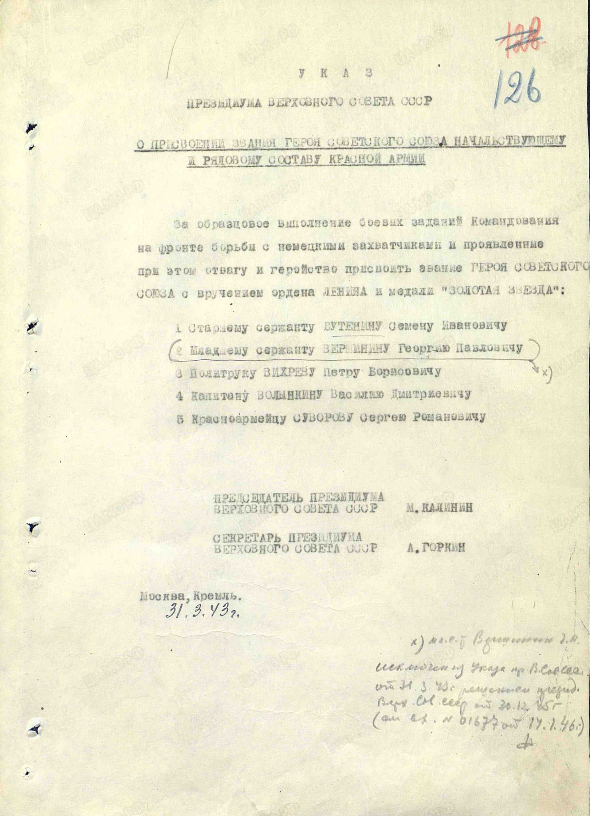 в8.jpg