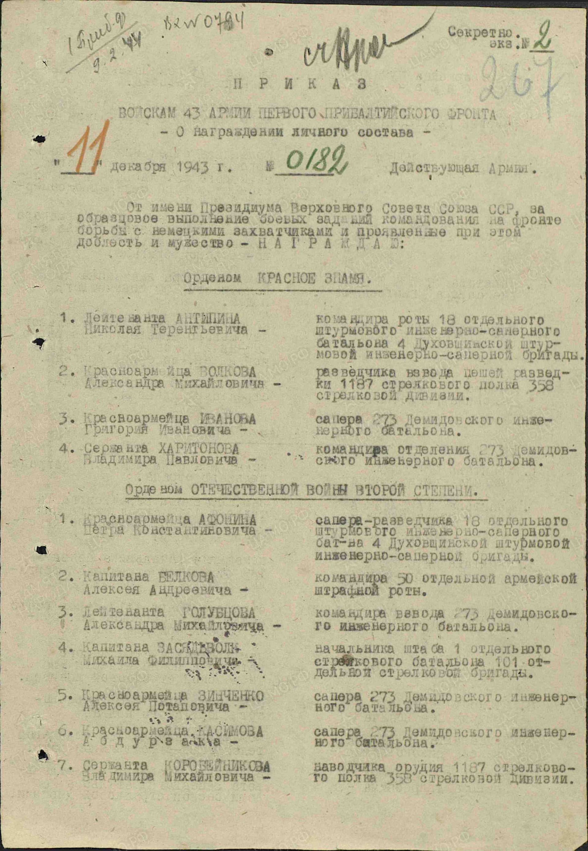 в2.jpg