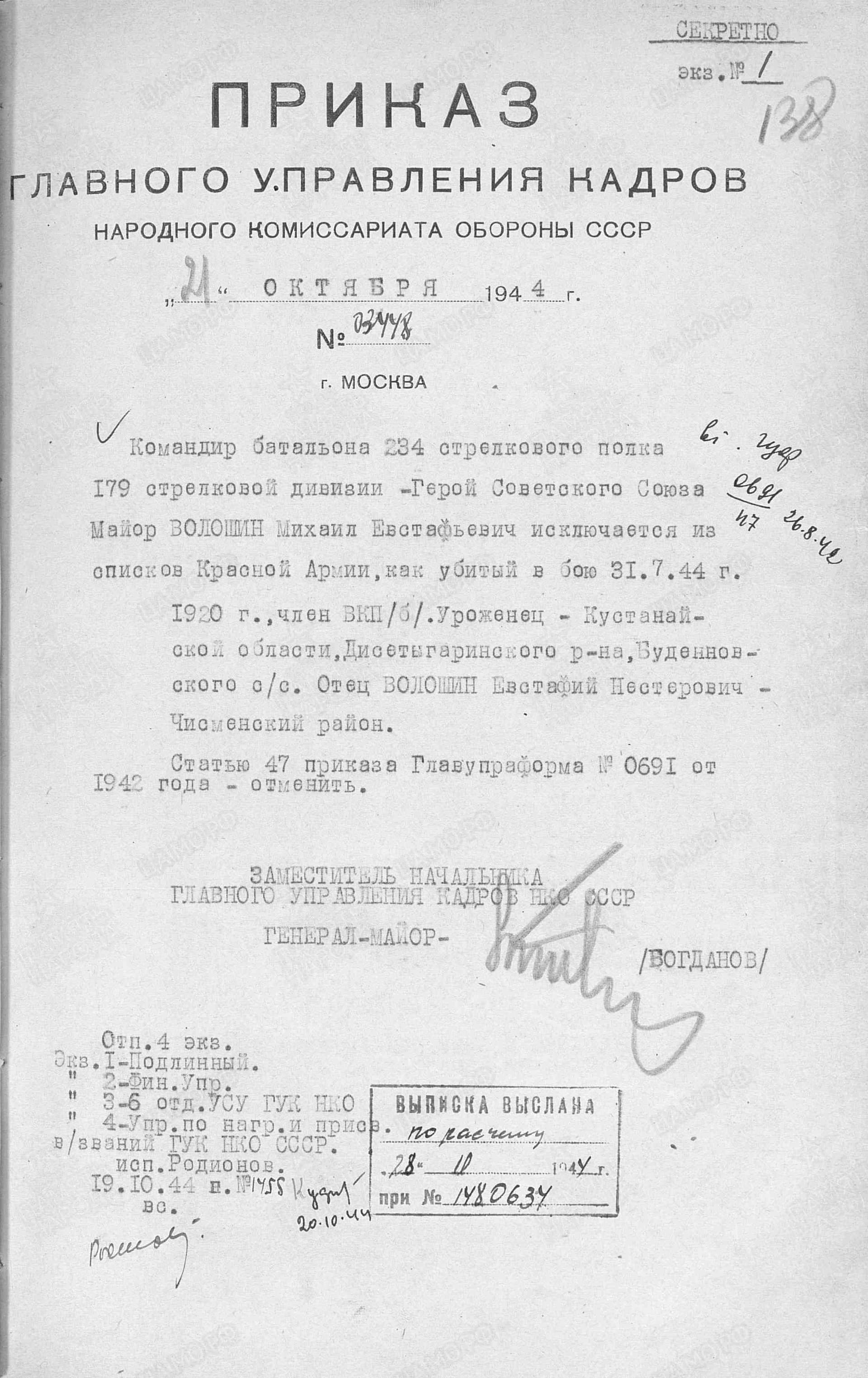 в10.jpg
