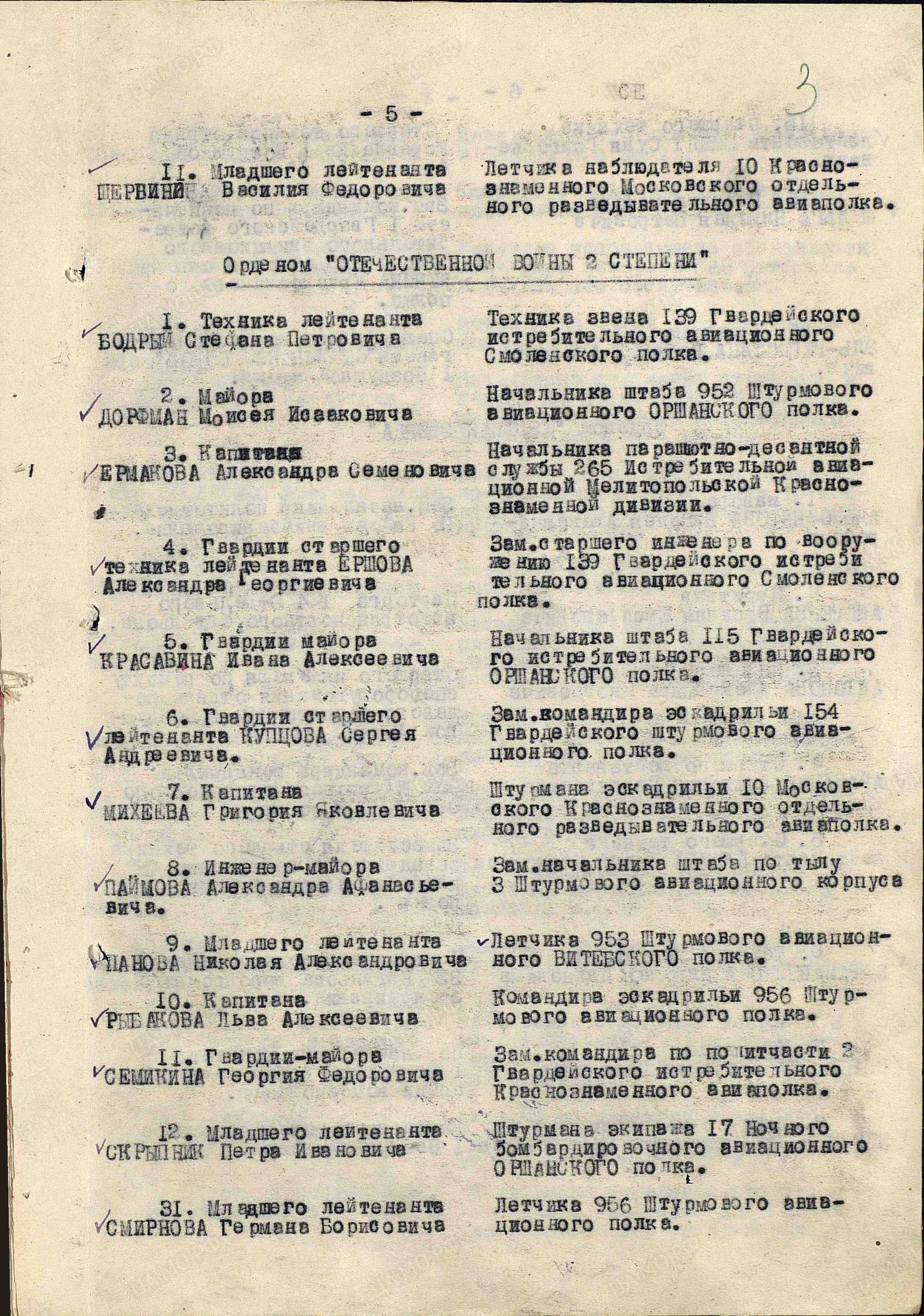 м10.jpg