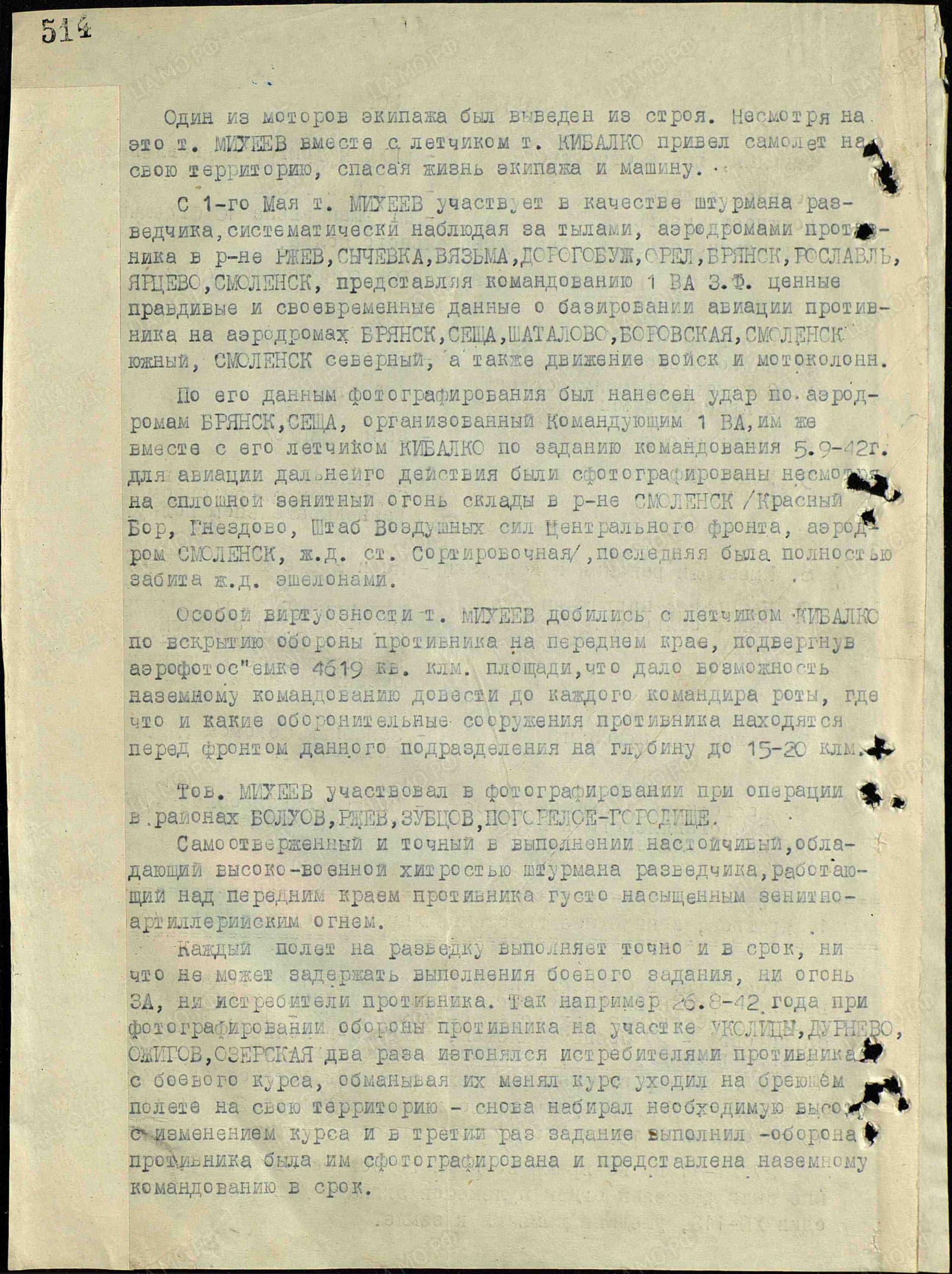 м13 6.jpg