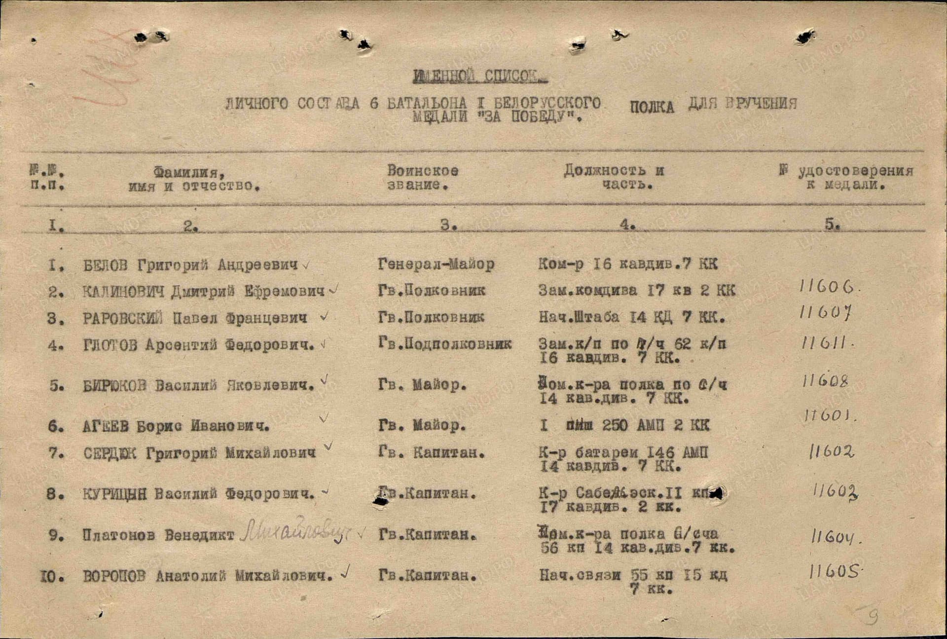в10.jpg