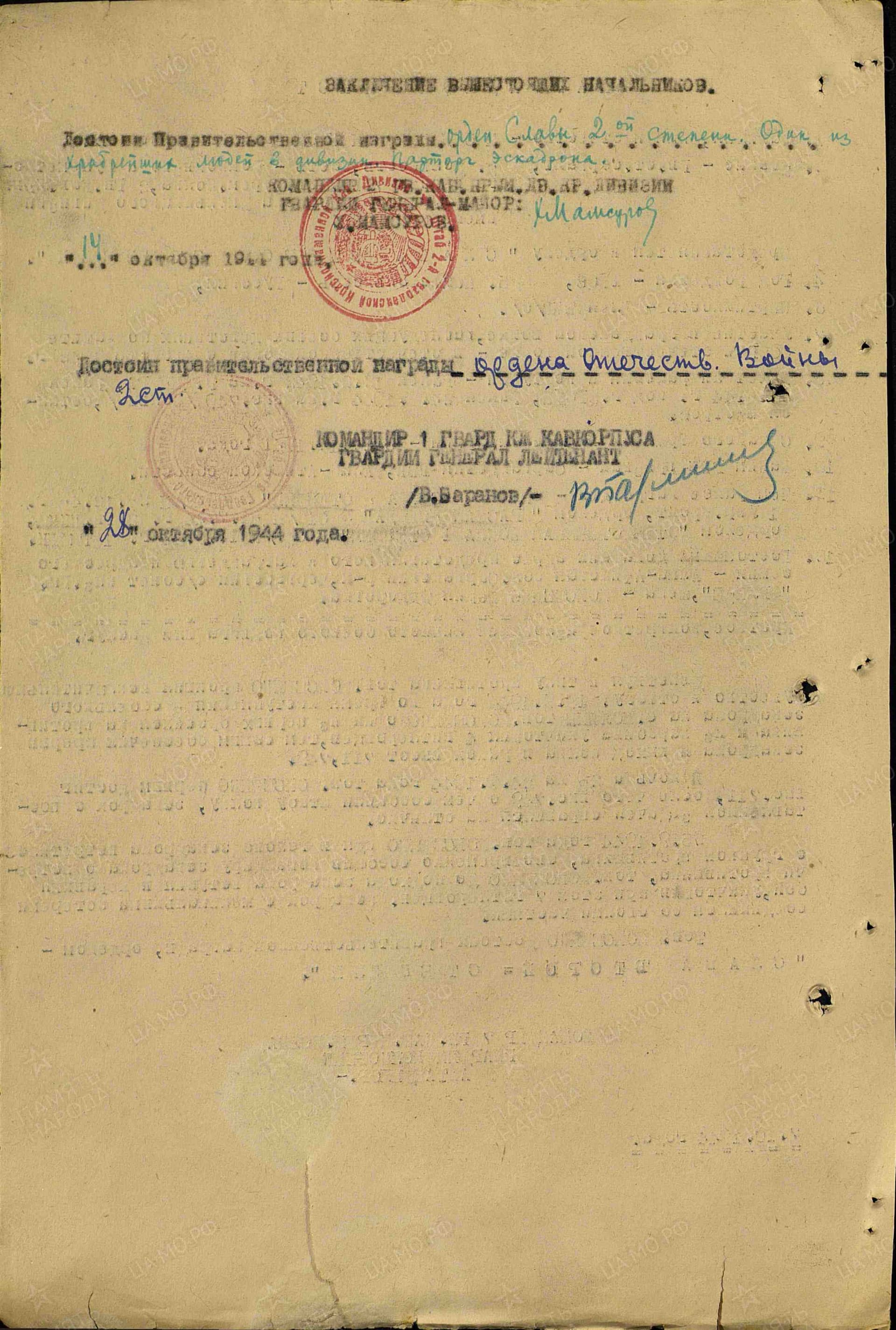 м11.jpg