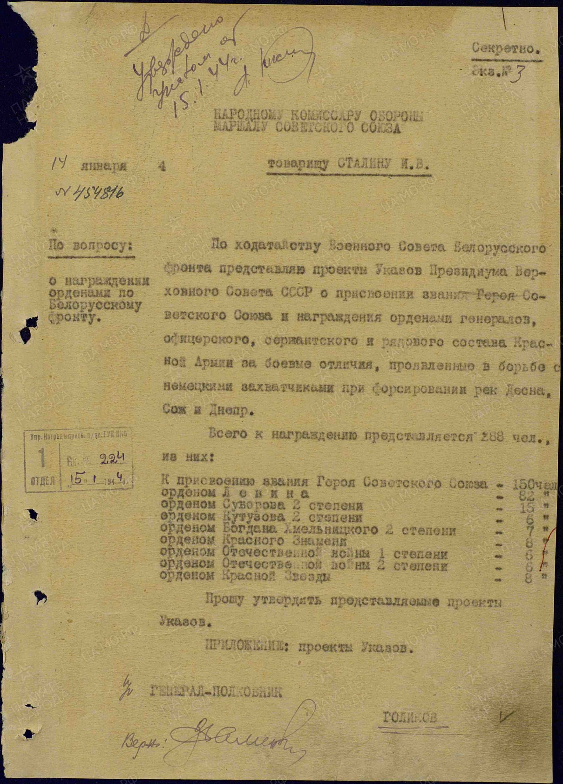 в5.jpg