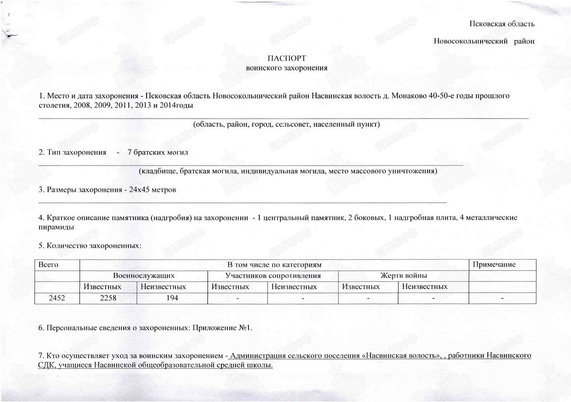 м6.jpg