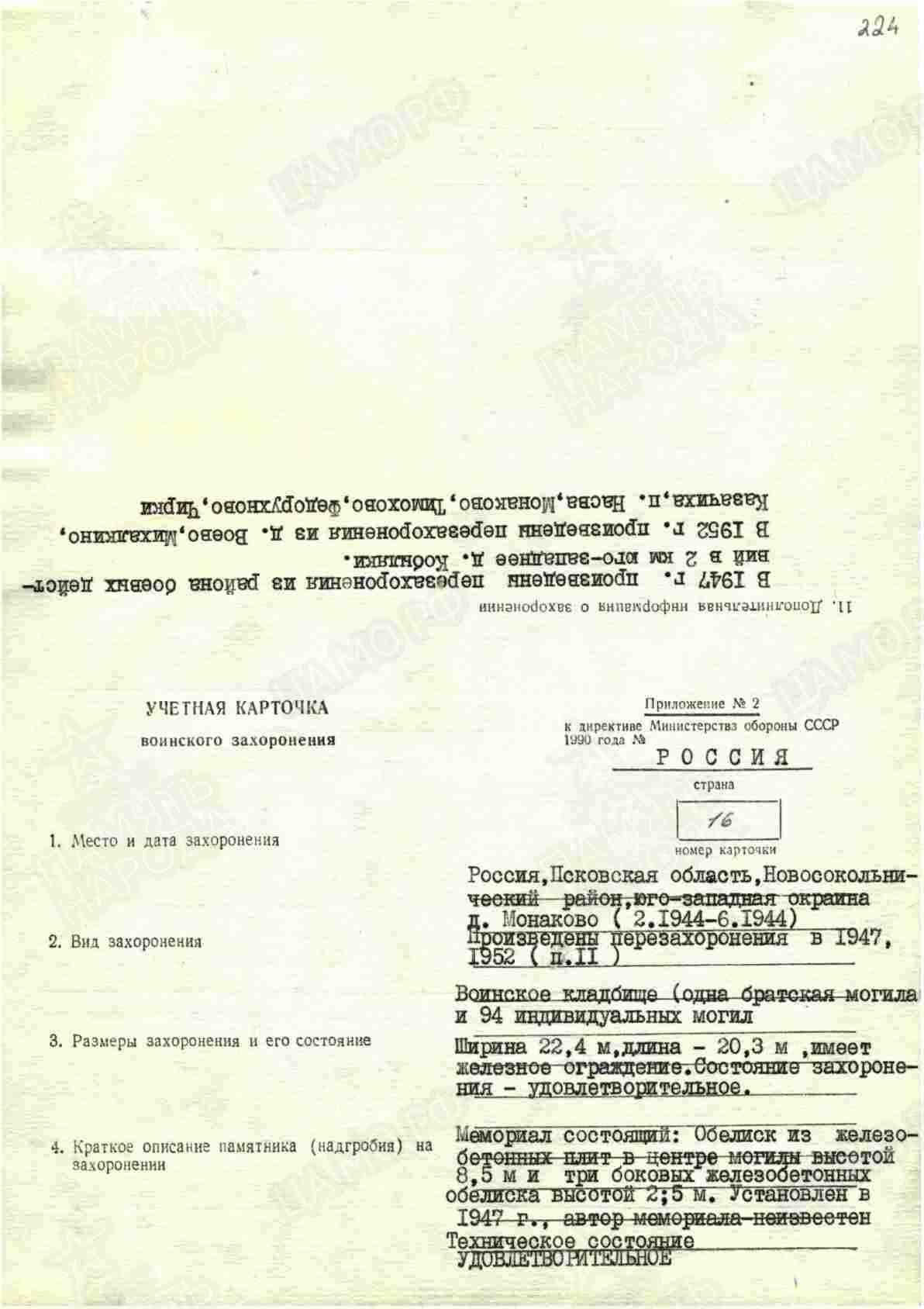 м10.jpg