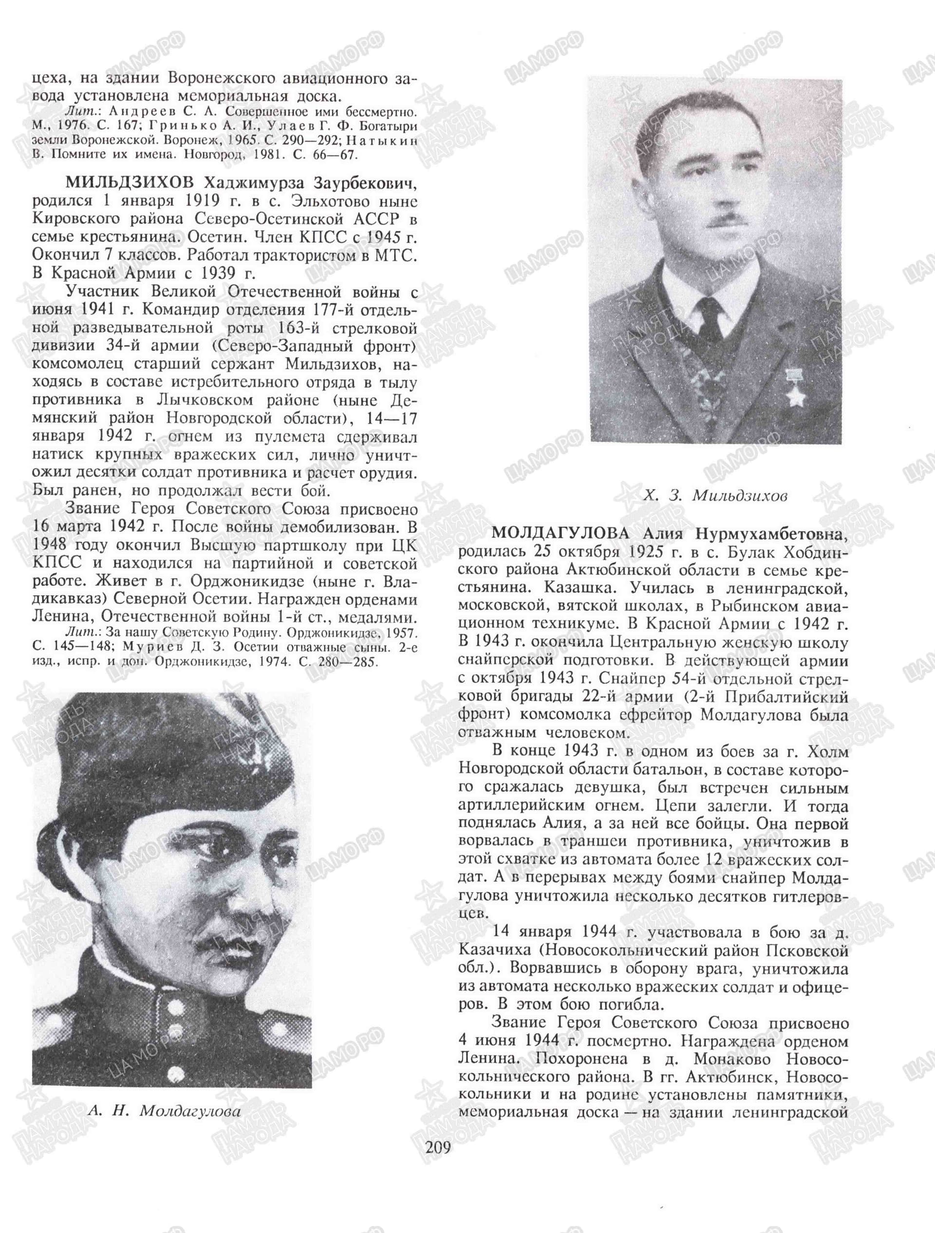 м13.jpg