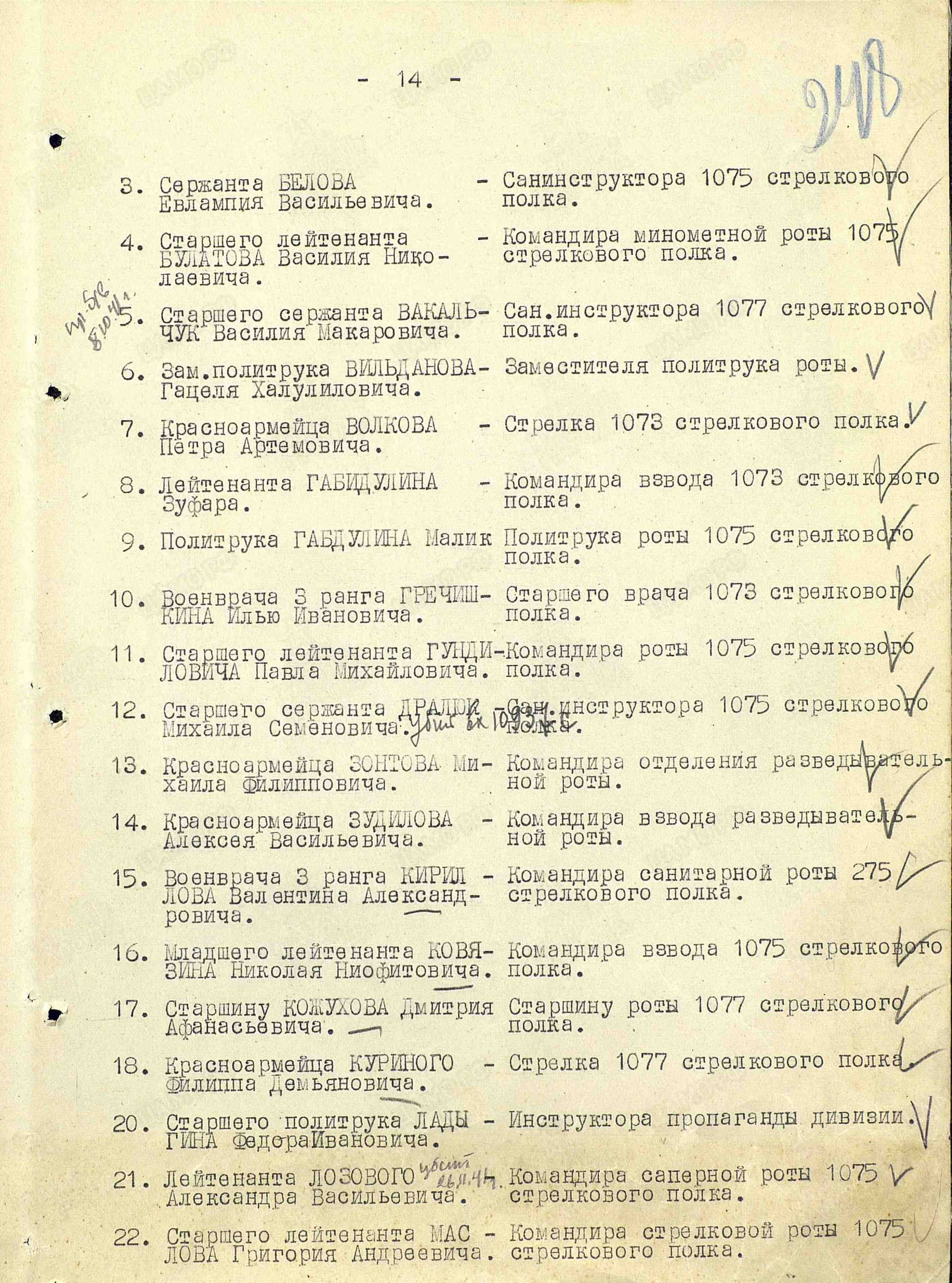 г9 9.jpg