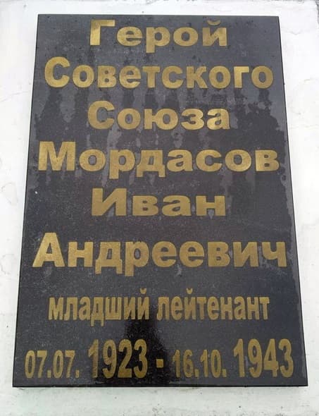 памятник1.jpg