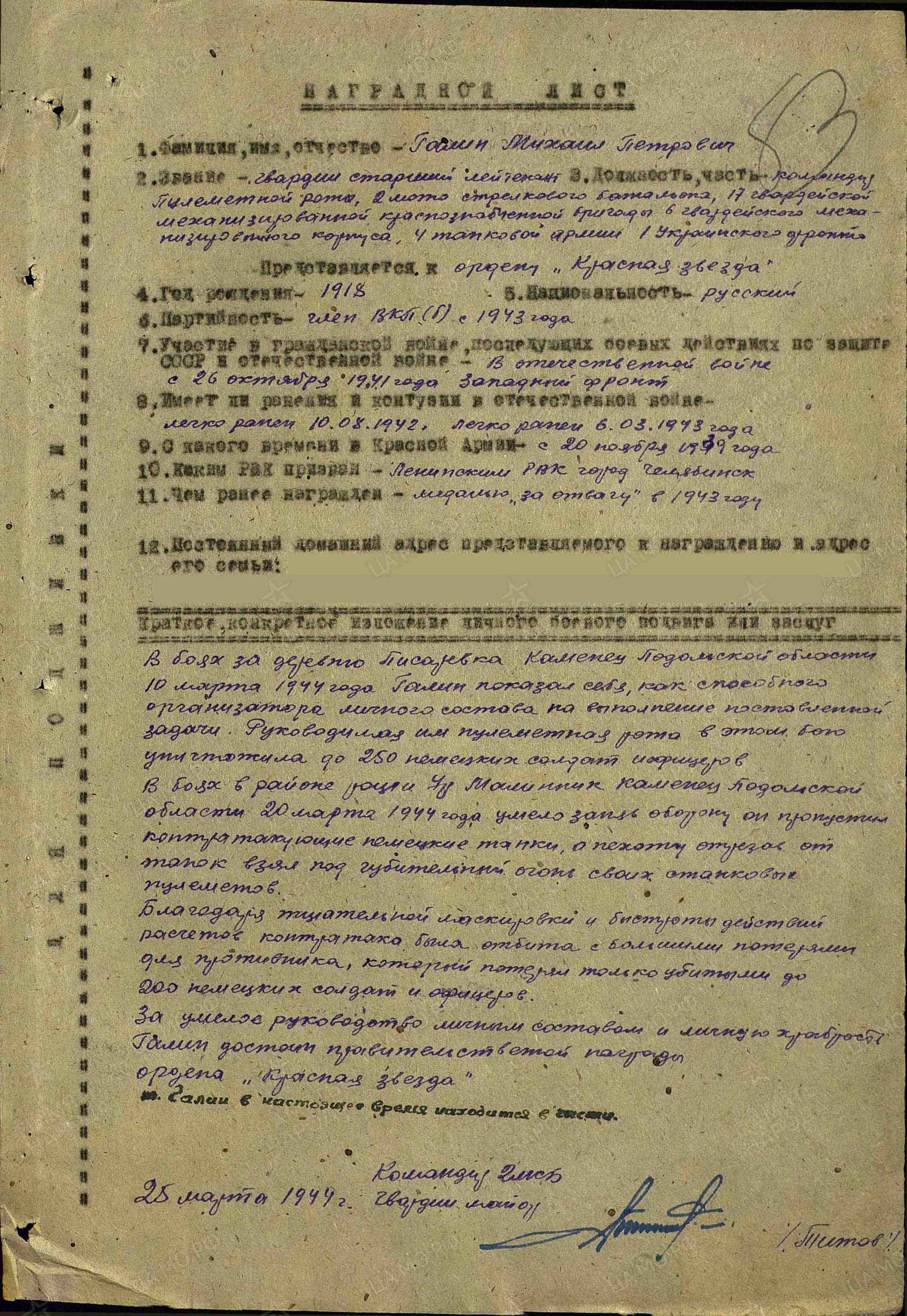 г6.jpg