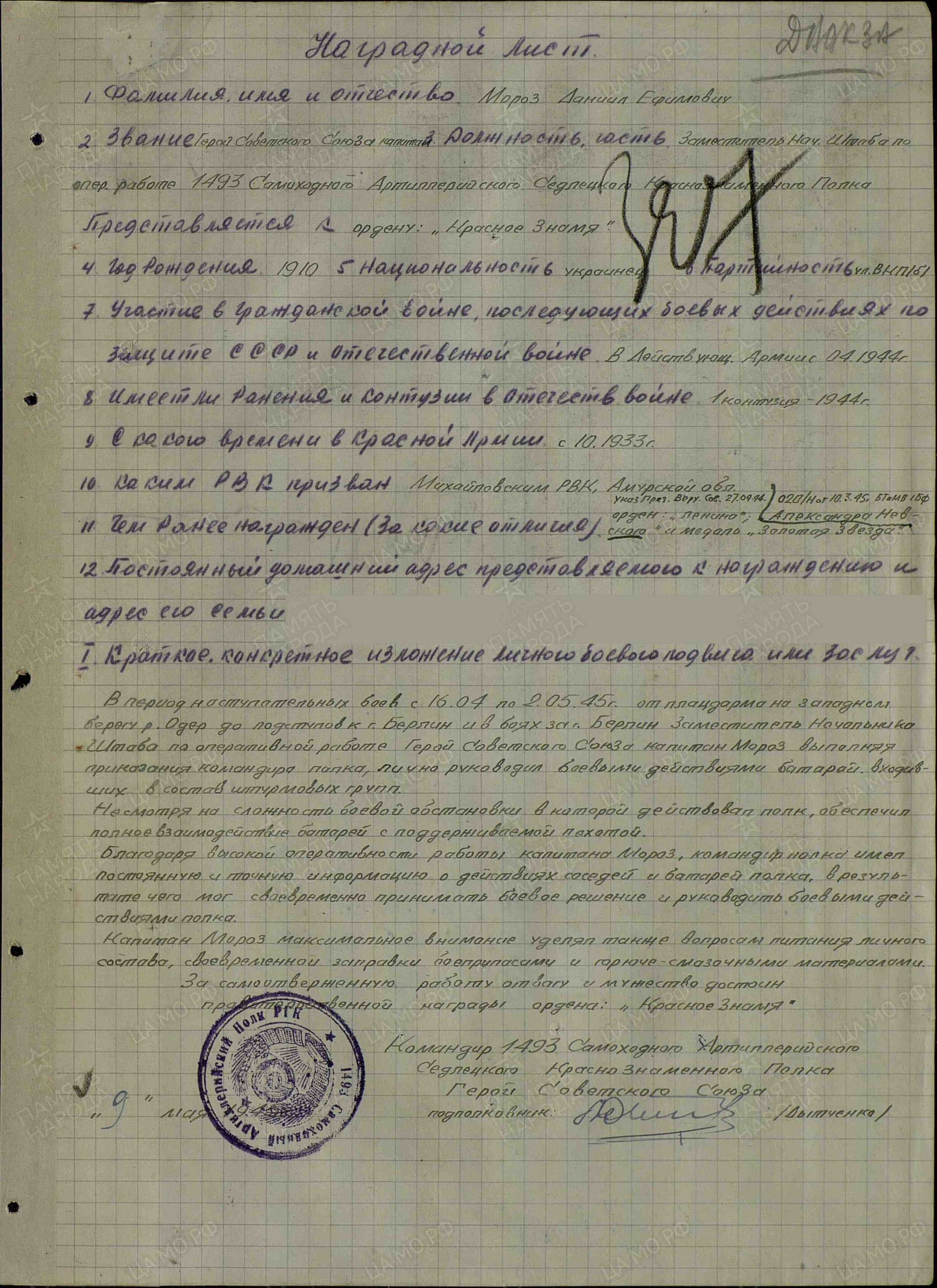 м8.jpg