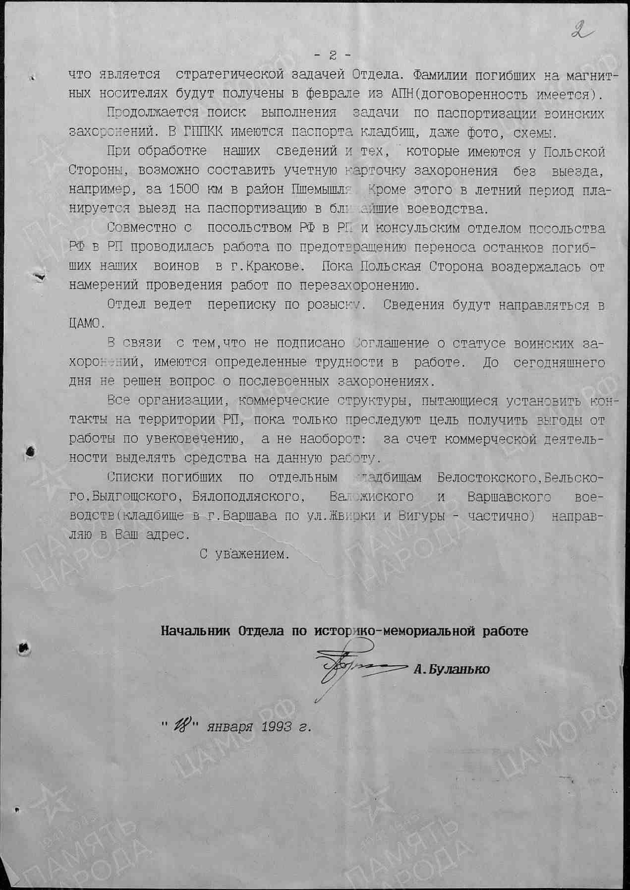 г5.jpg